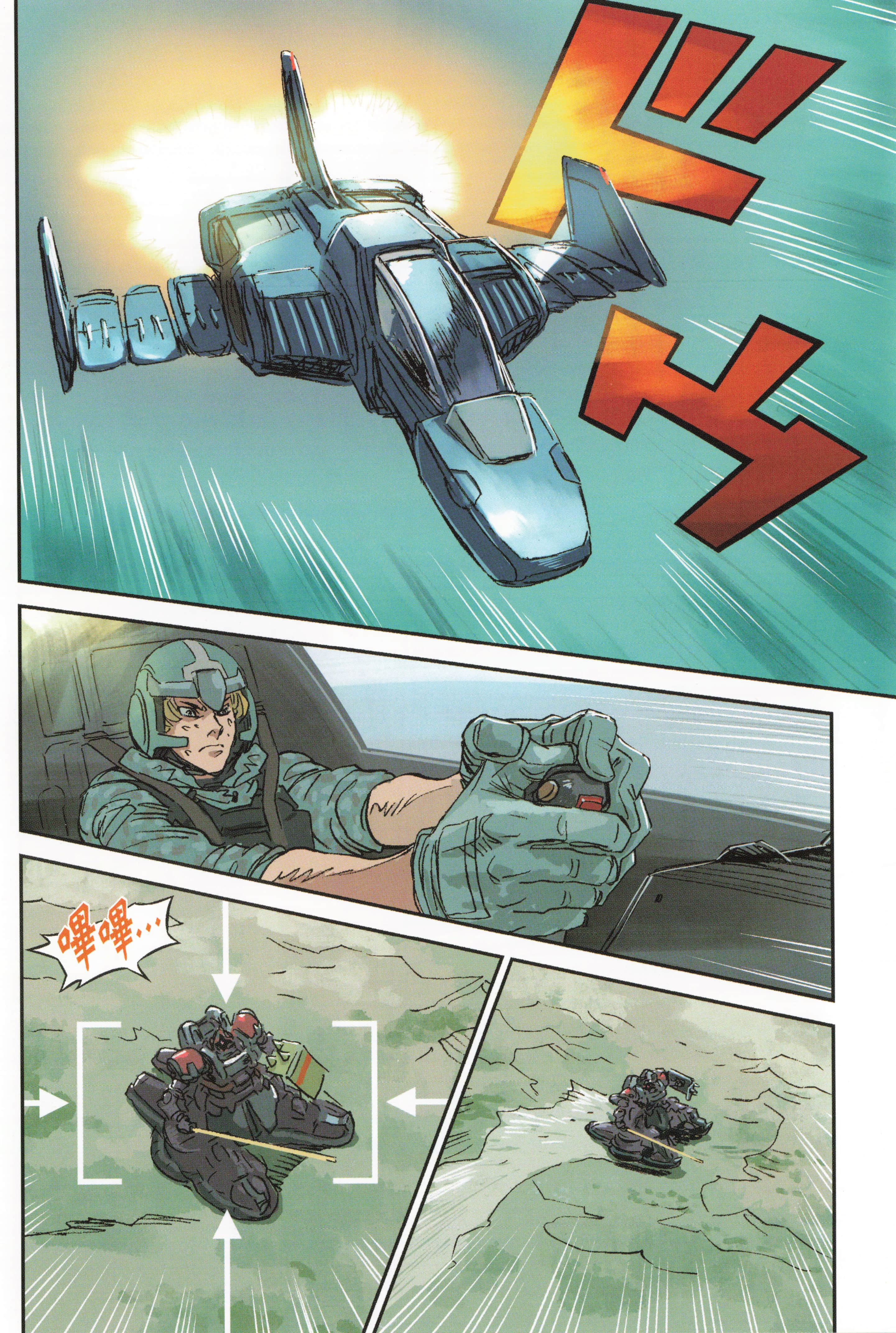 Page 172