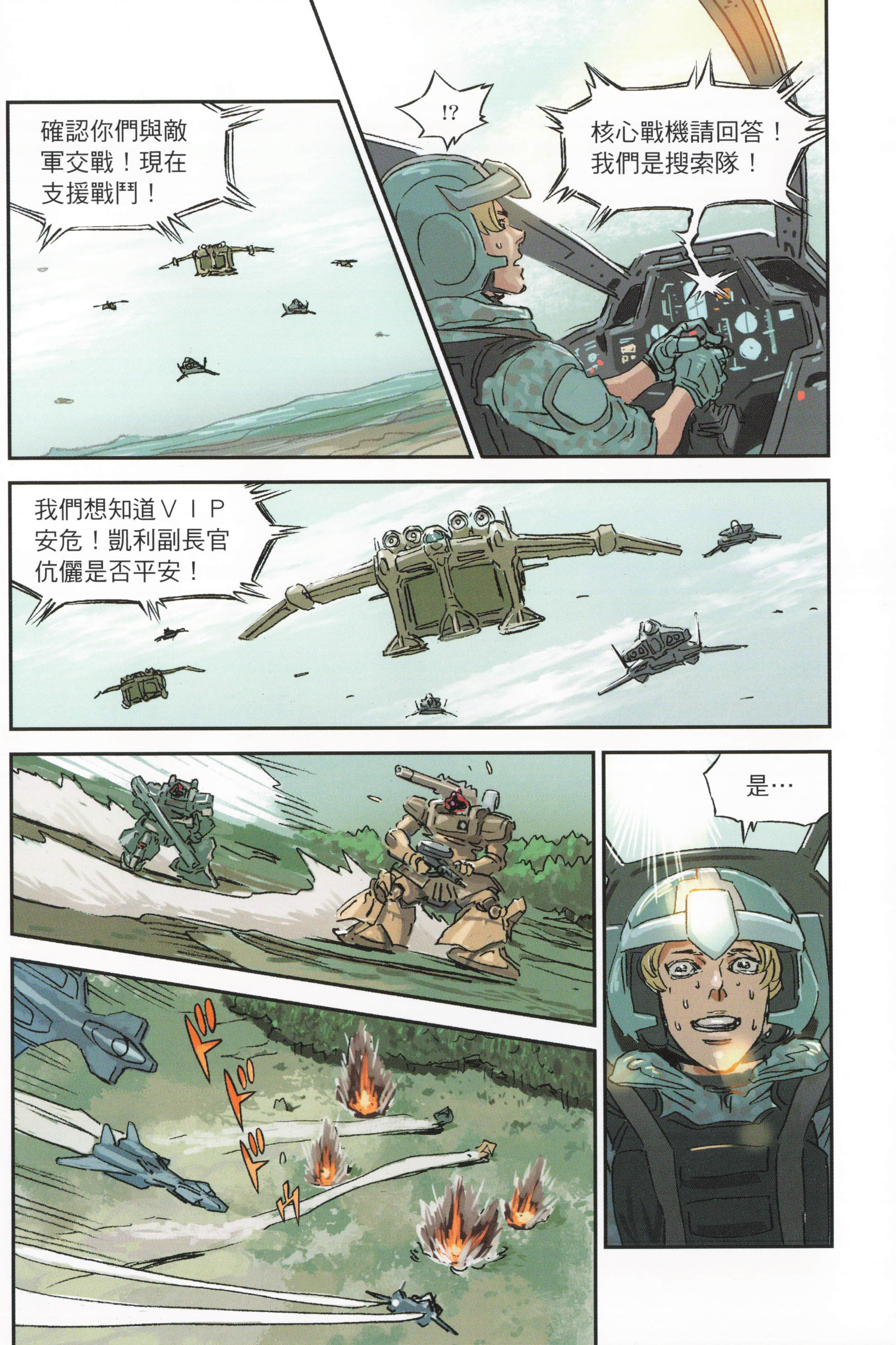 Page 176