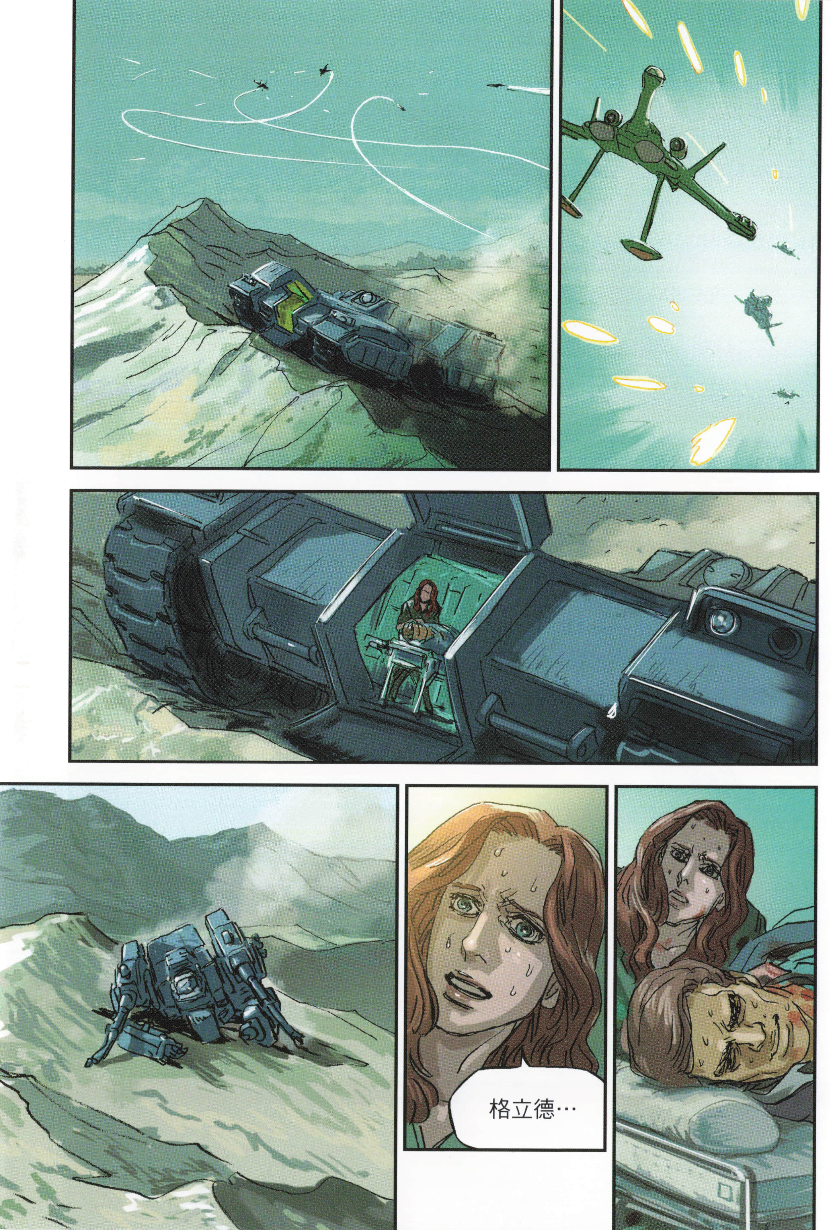Page 177