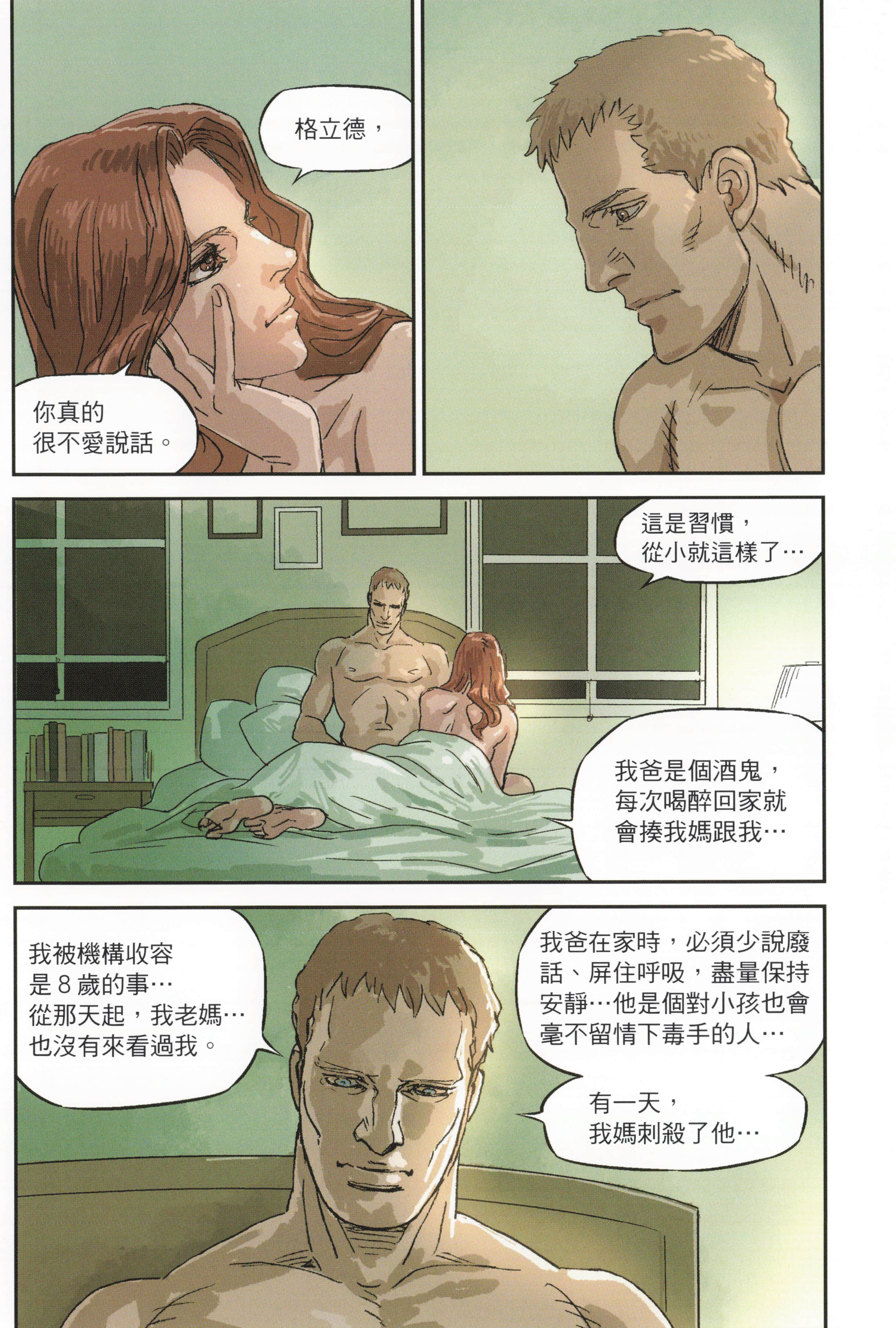 Page 180