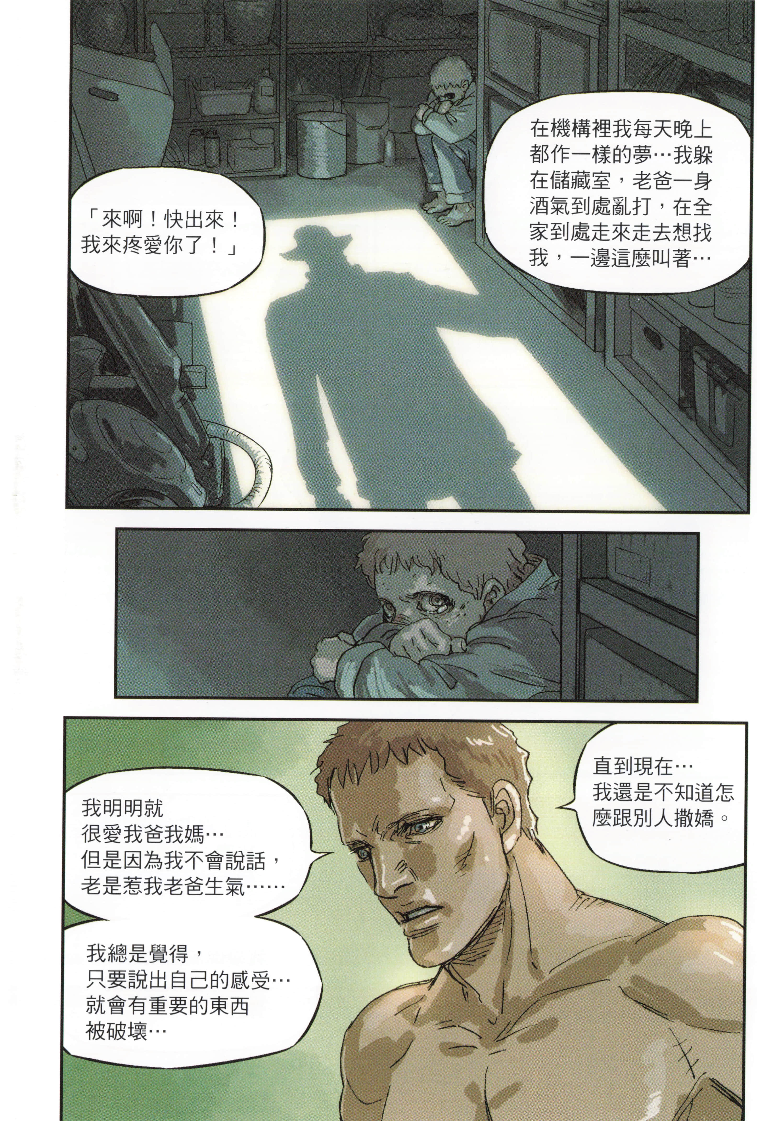 Page 181