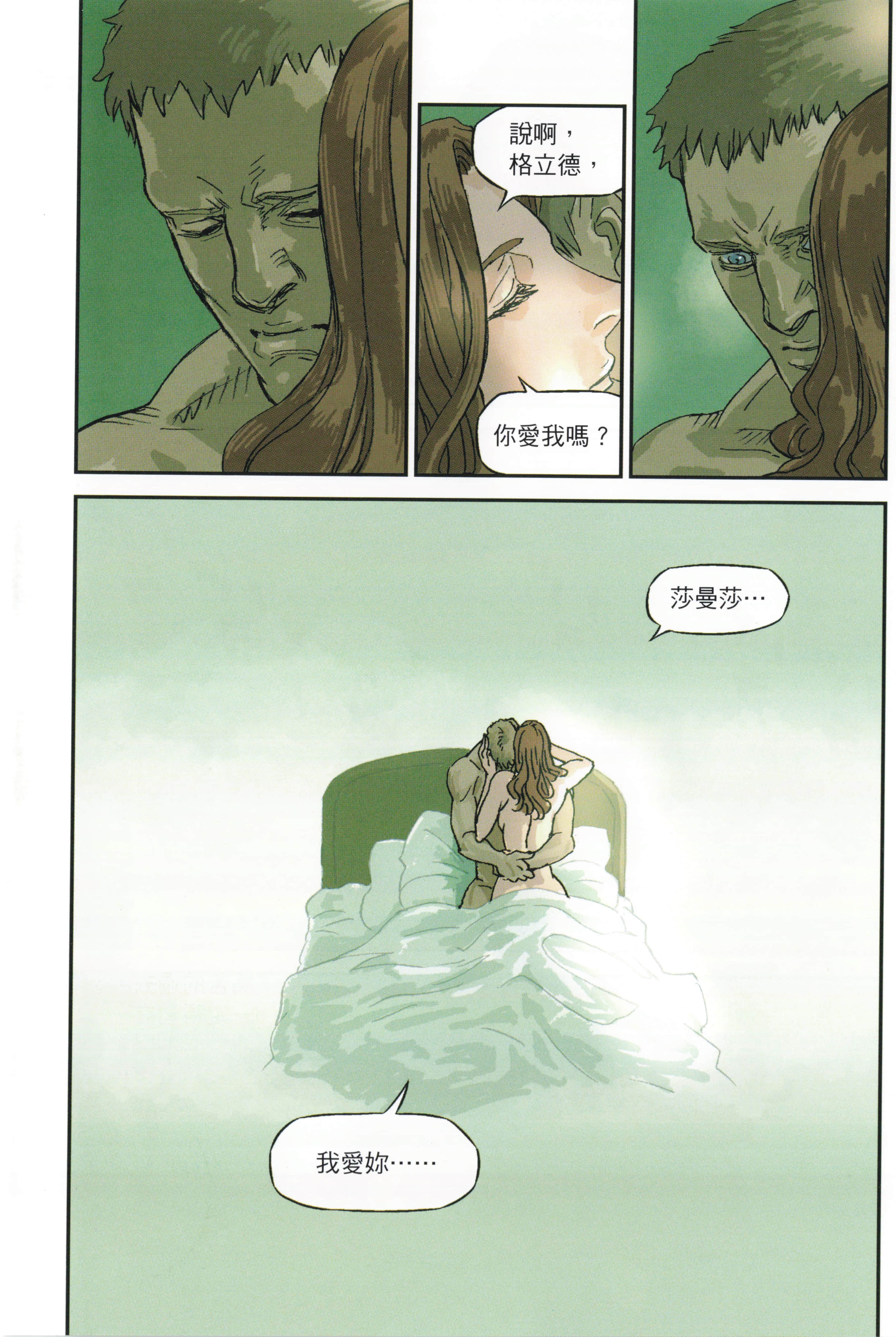 Page 183