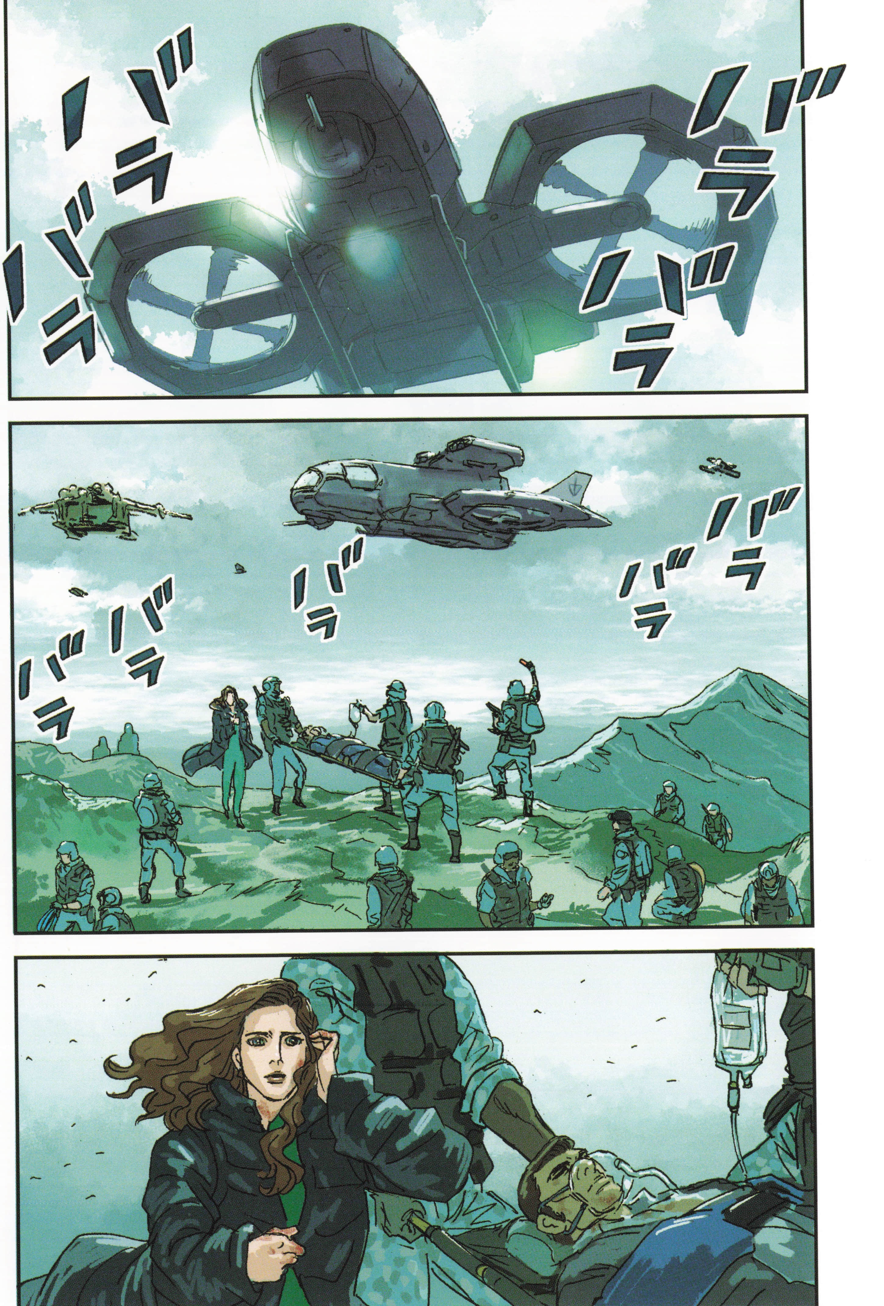 Page 184