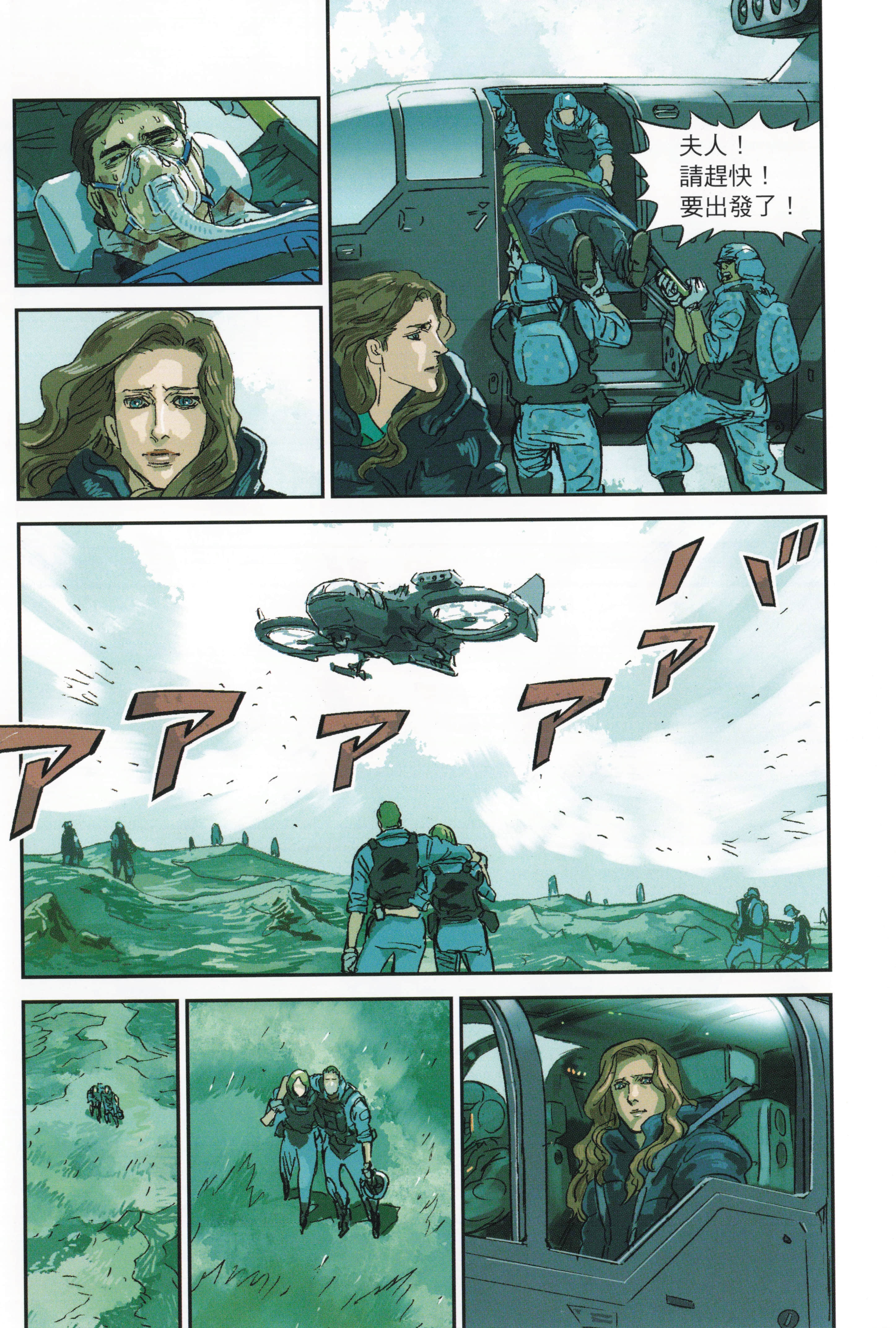 Page 186