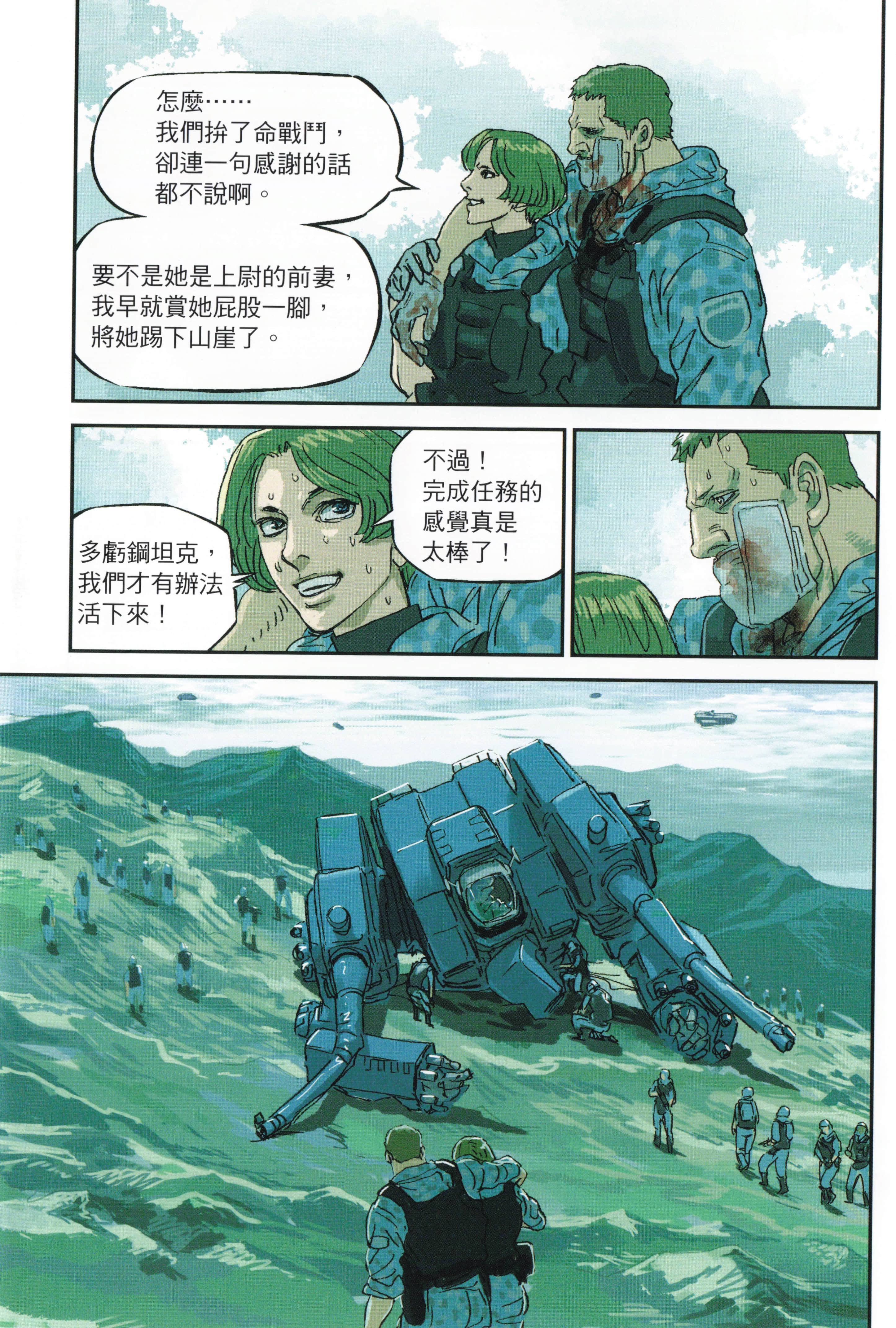 Page 187