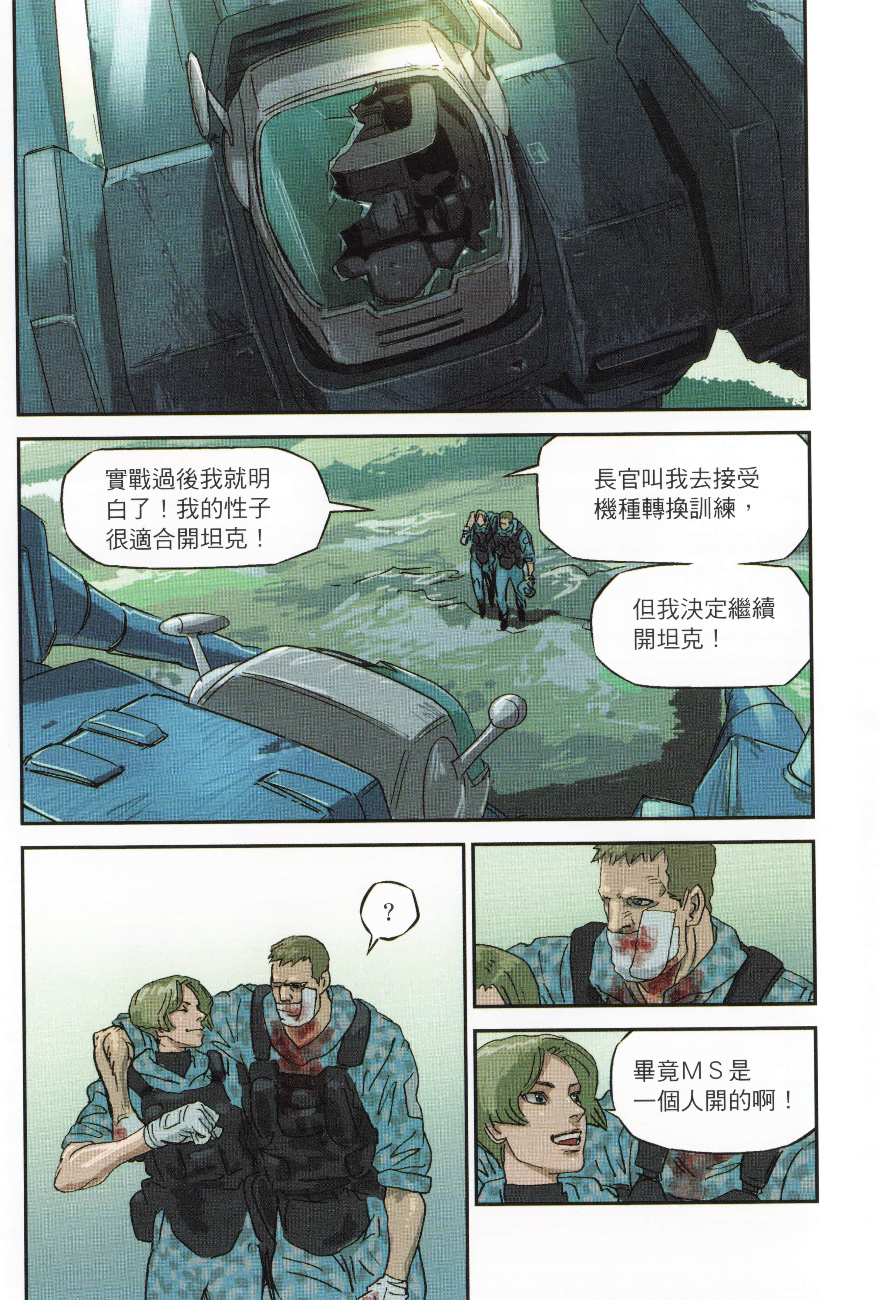 Page 188