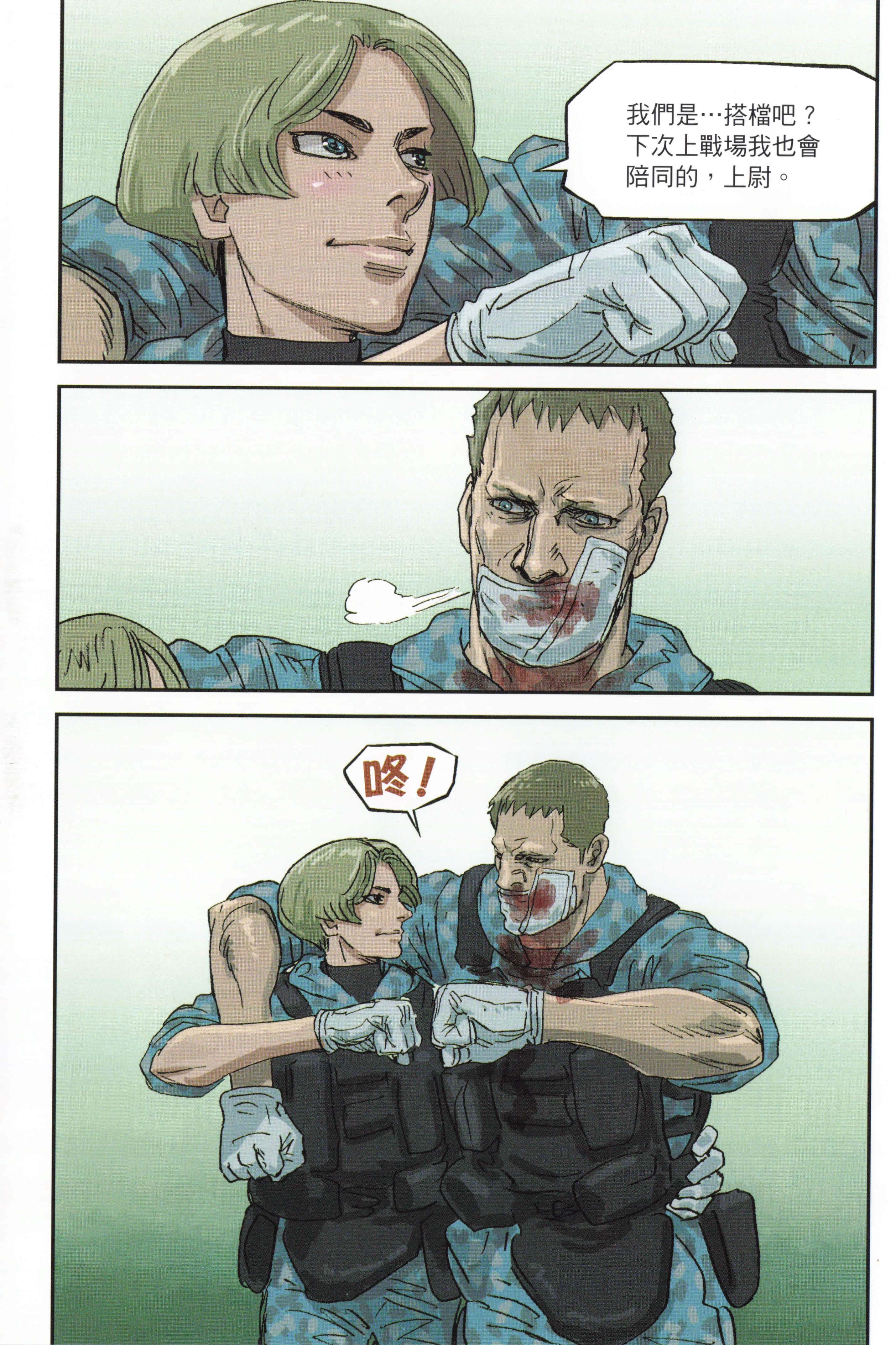 Page 189