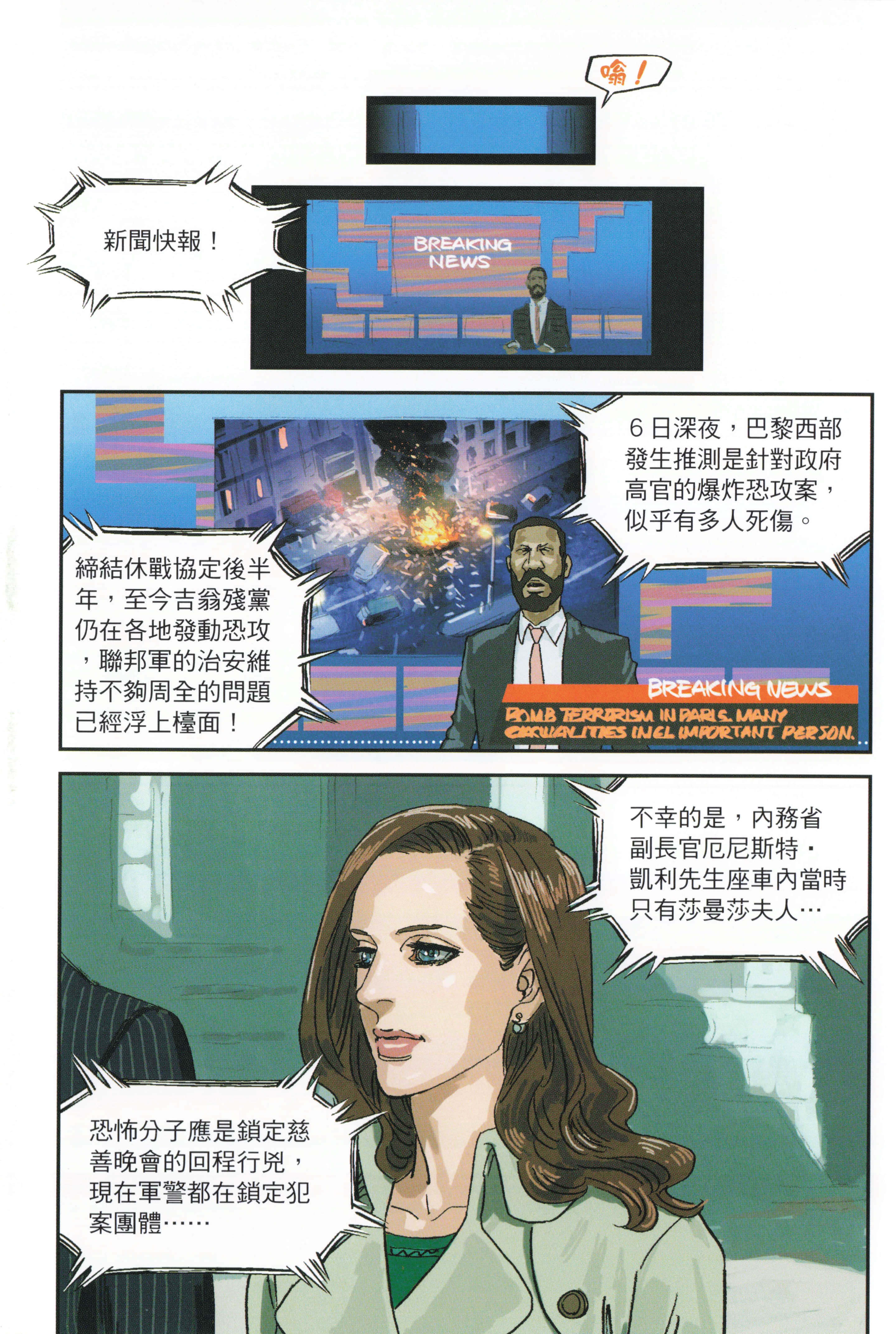 Page 191