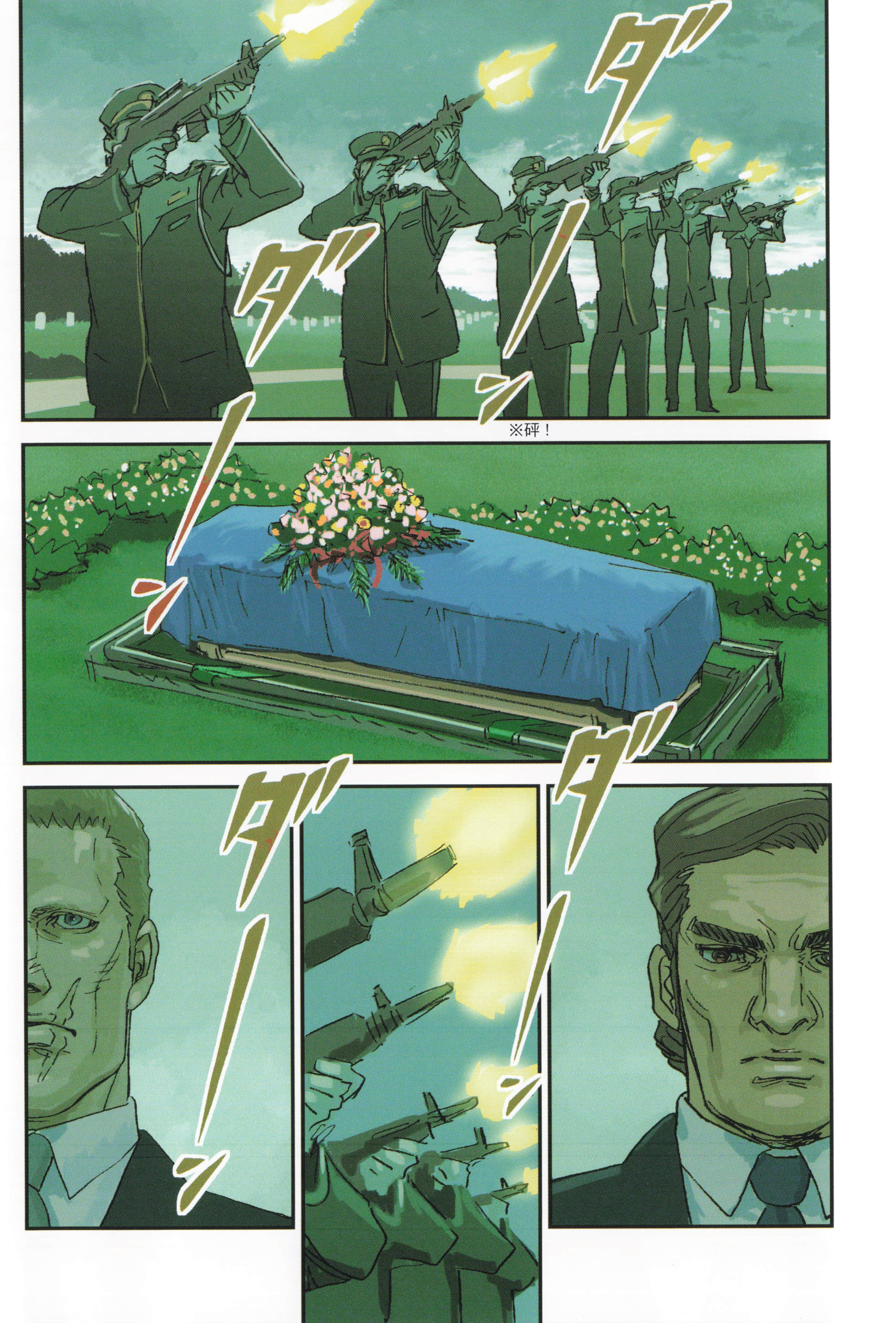 Page 194