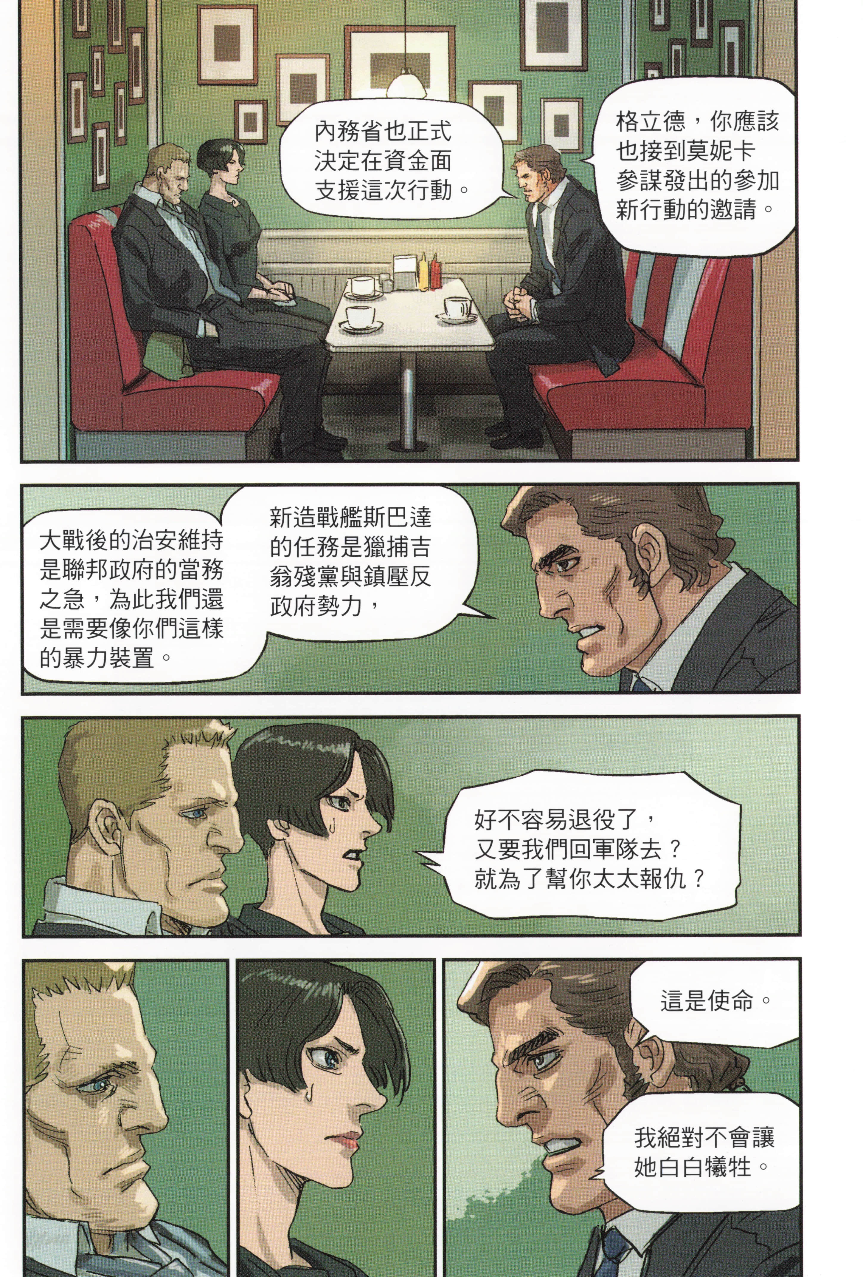 Page 196