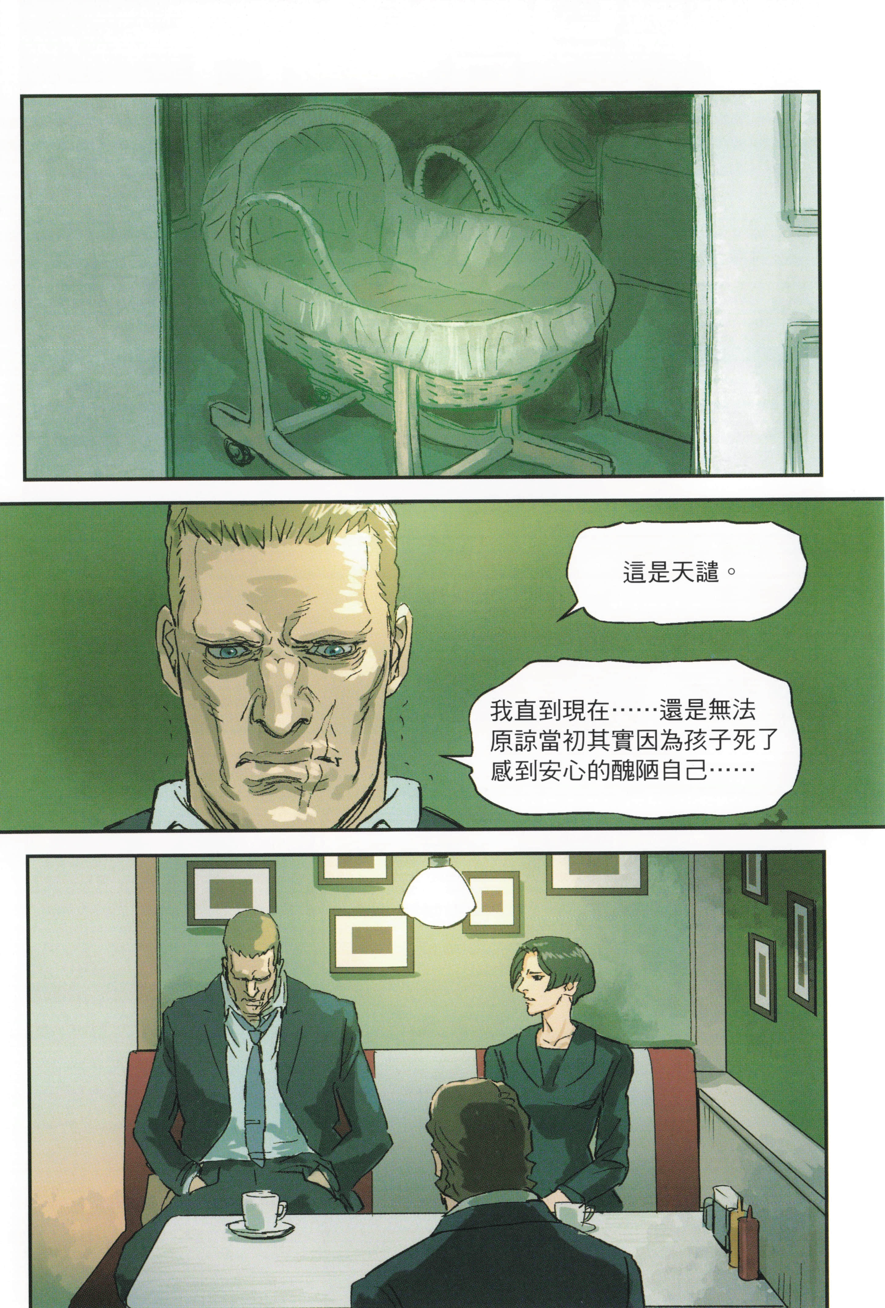 Page 198