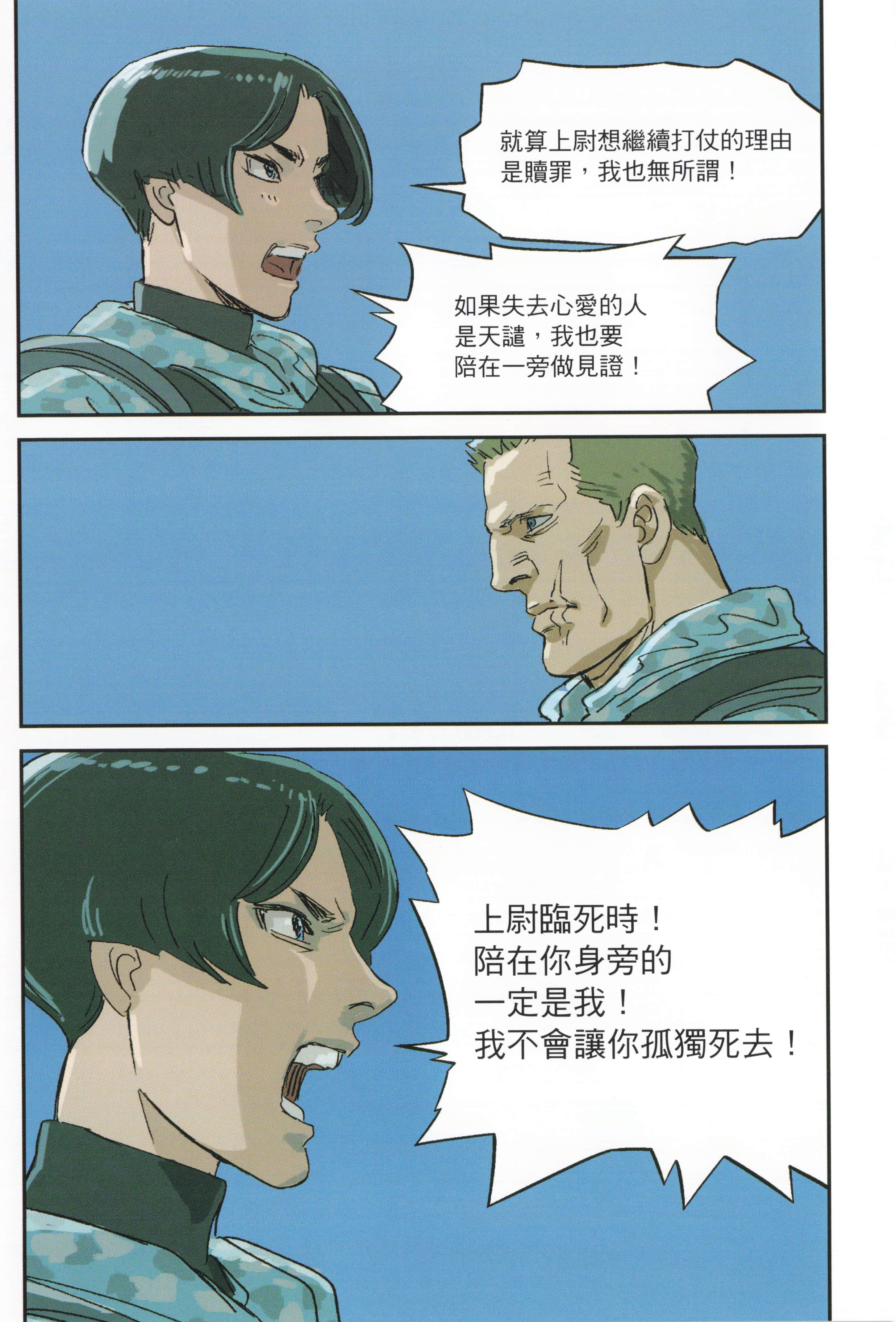 Page 202