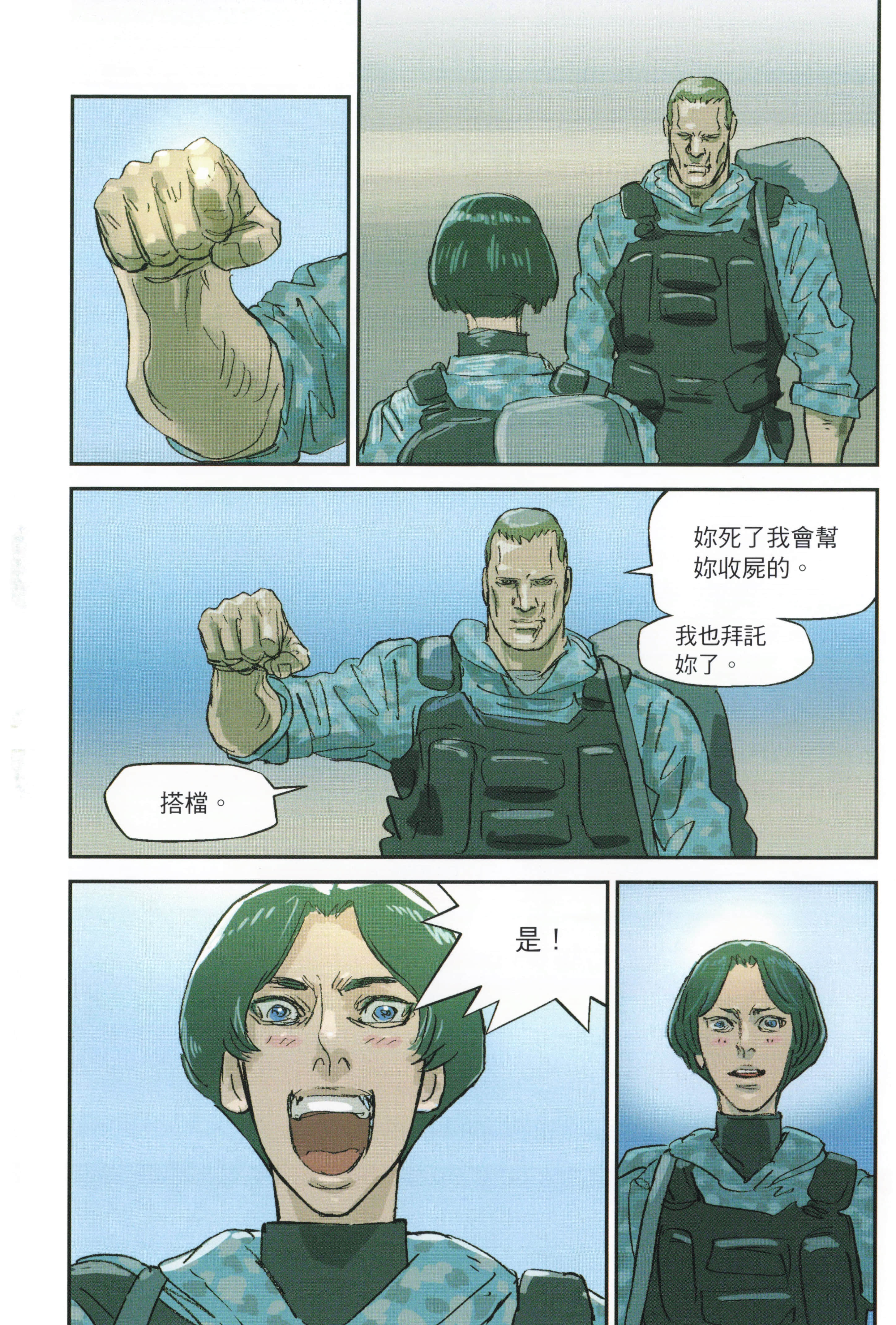 Page 203
