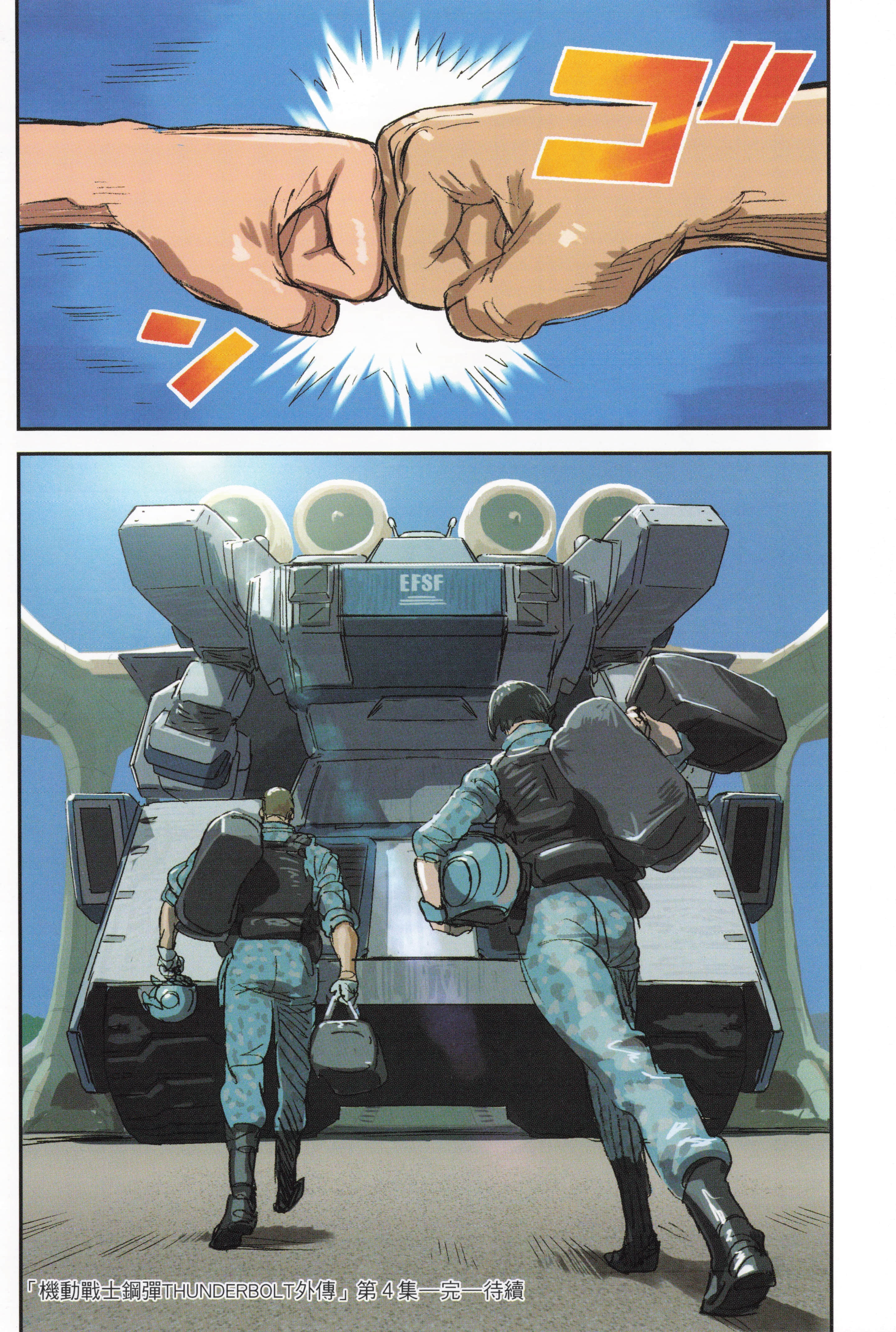Page 204