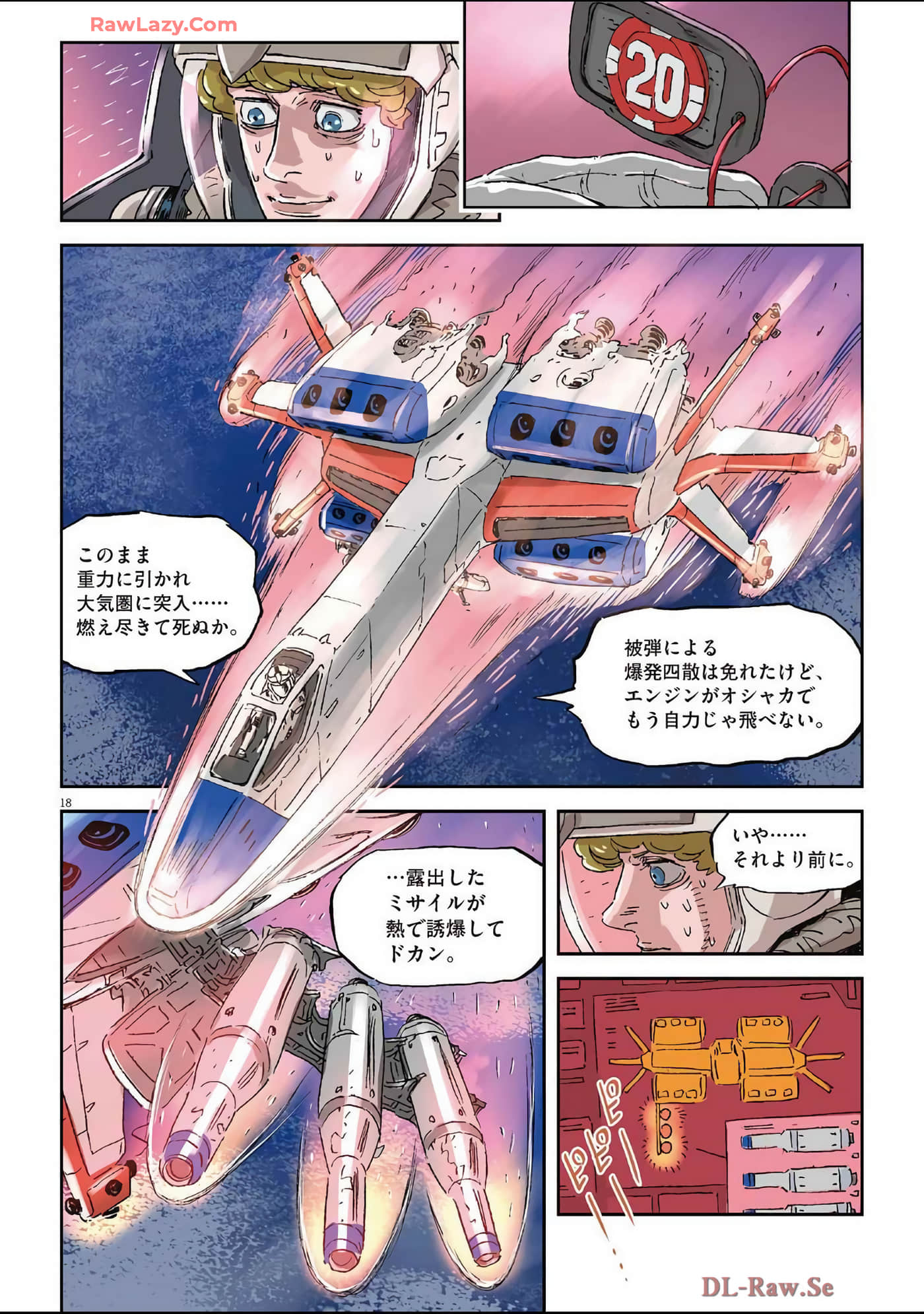 Page 47