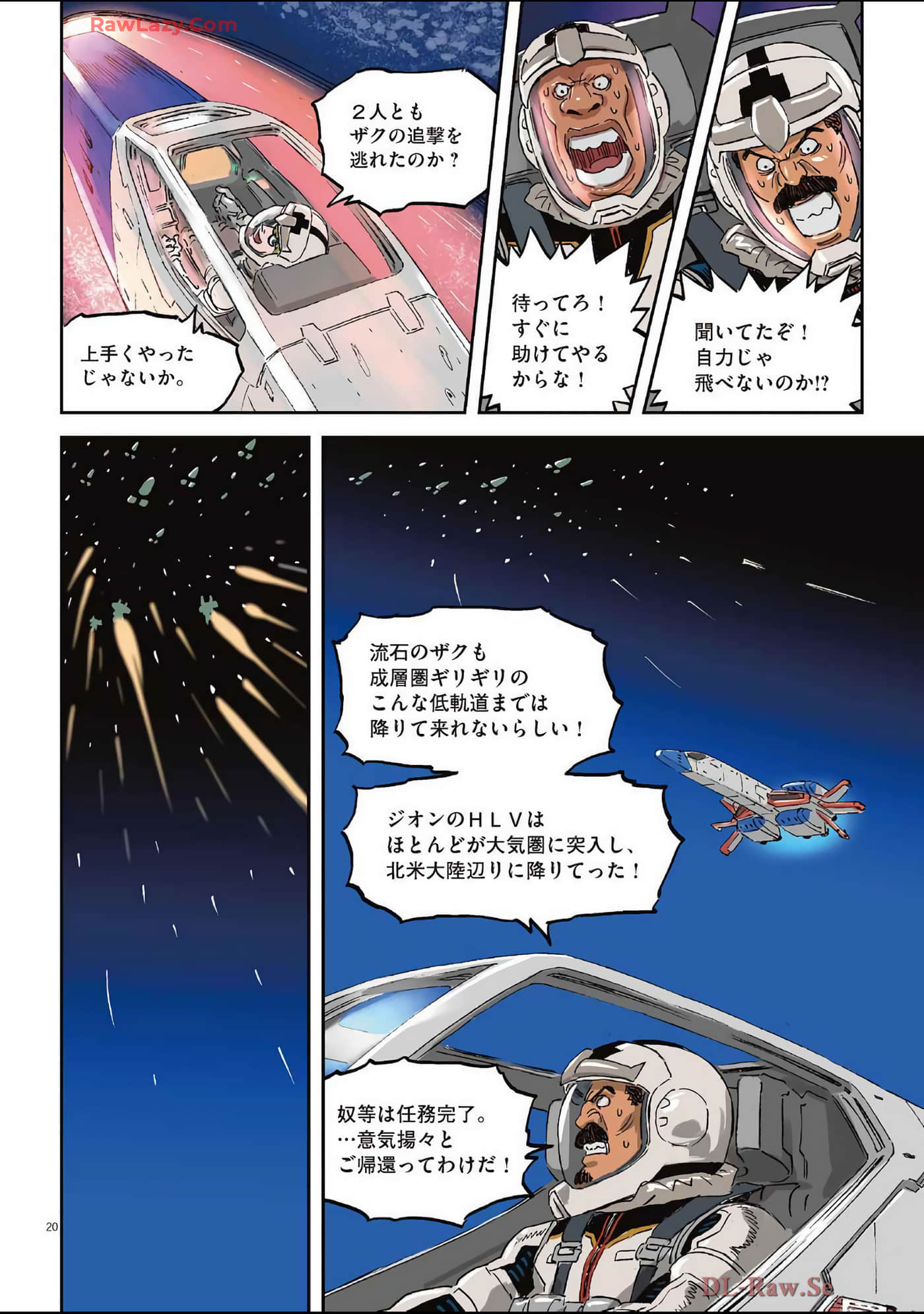 Page 49