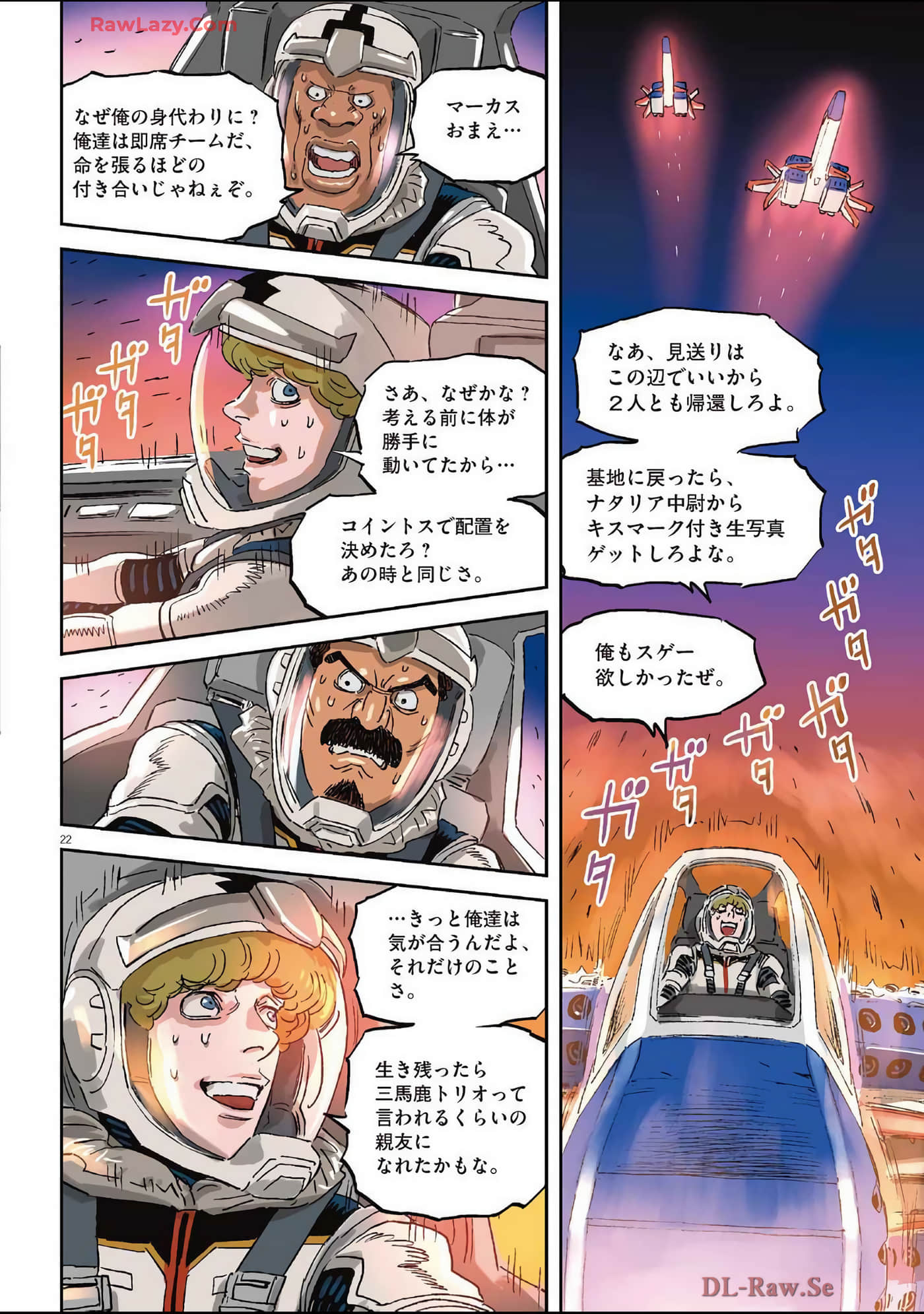 Page 51