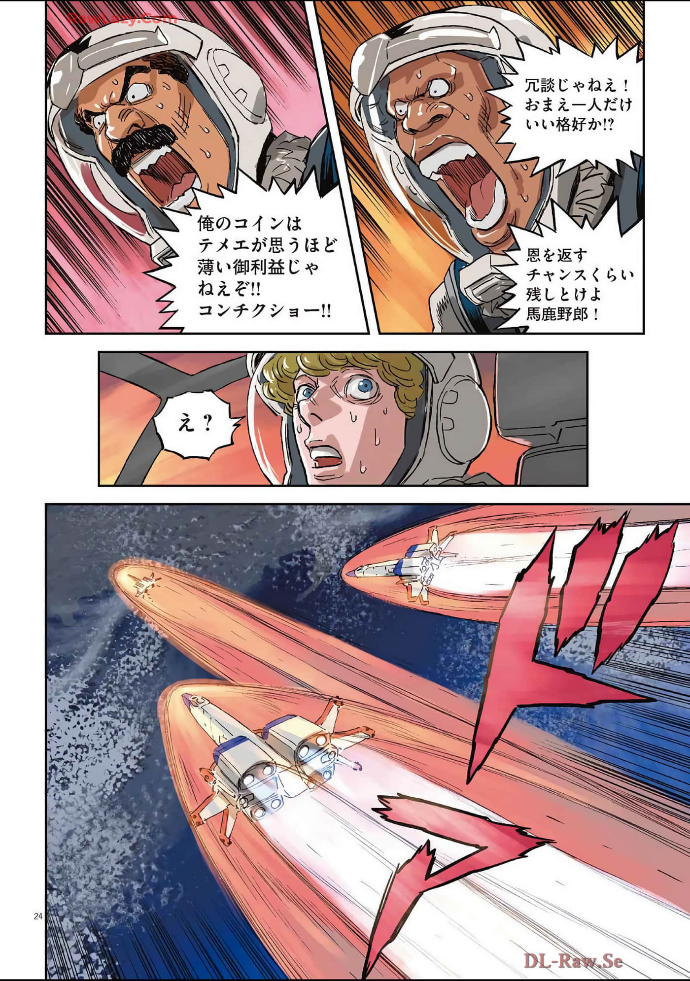 Page 53