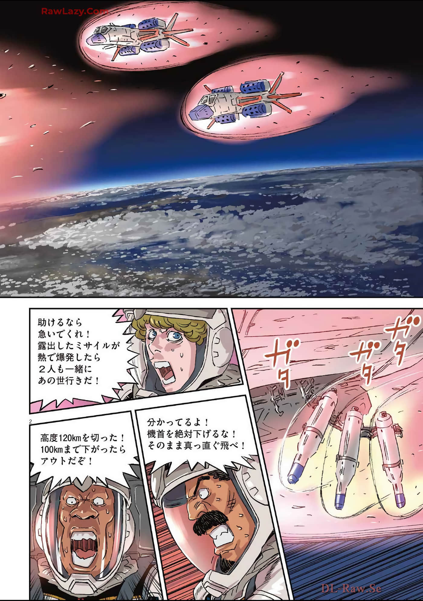 Page 57