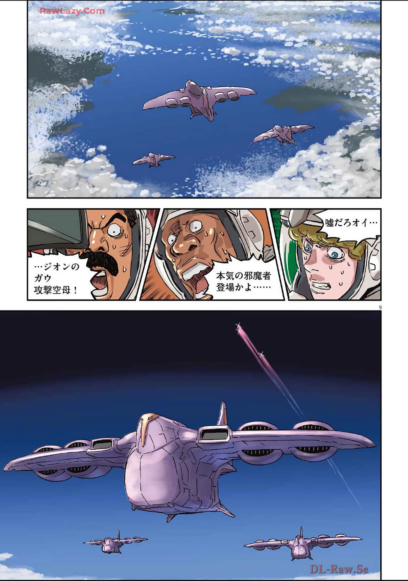 Page 64