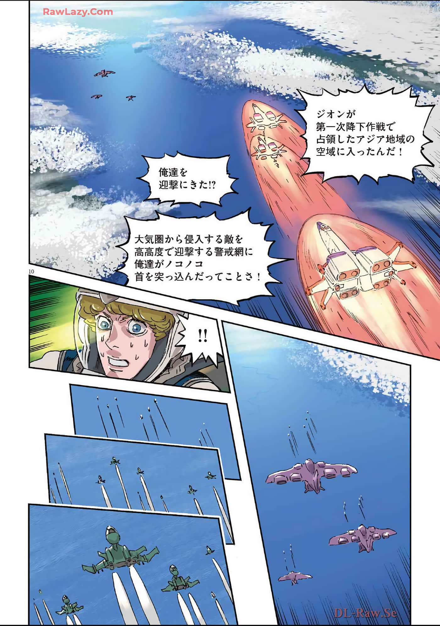 Page 65
