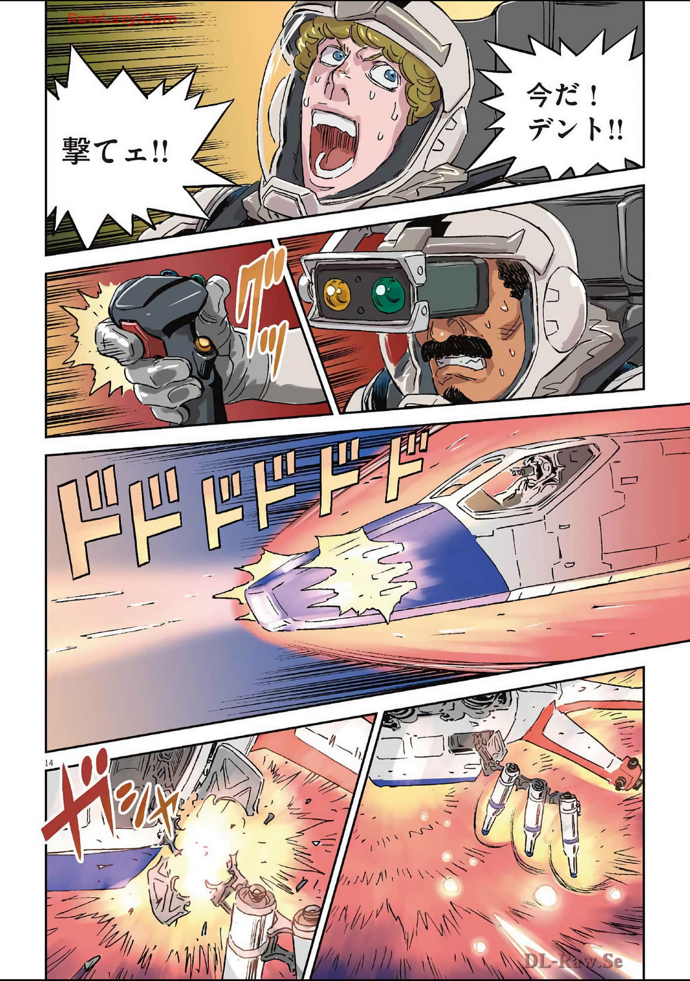 Page 69