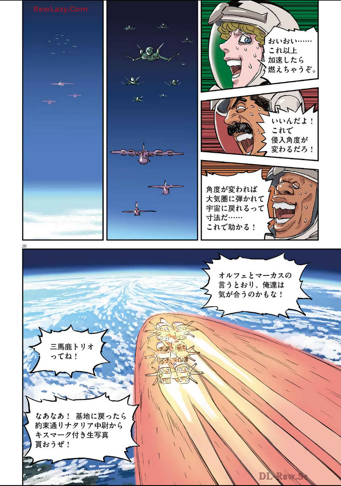 Page 75