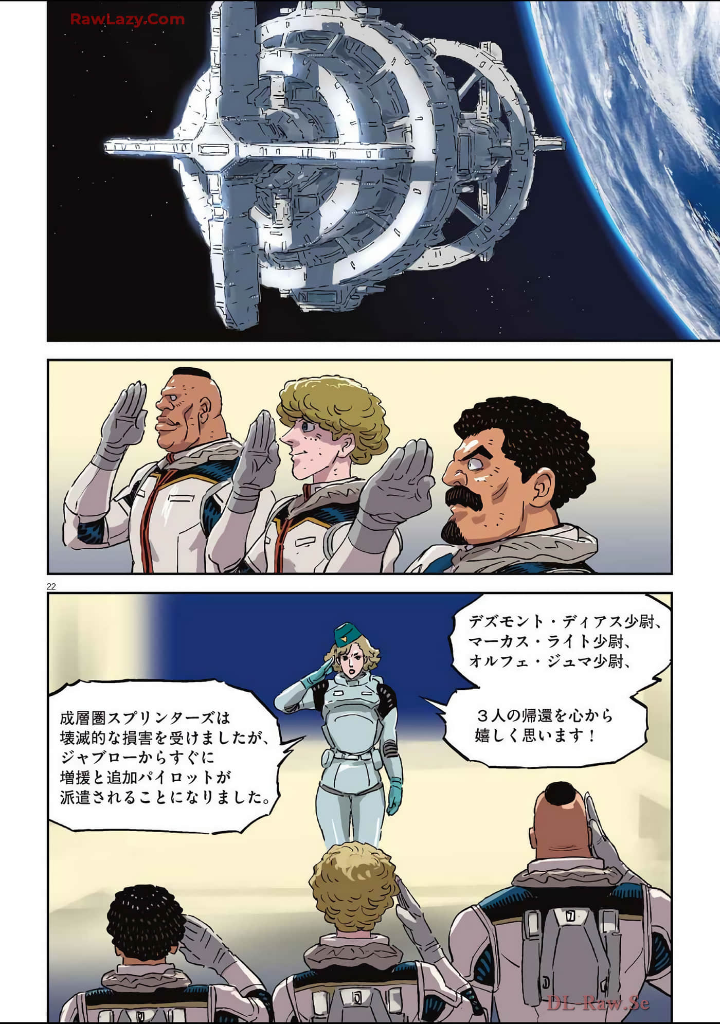 Page 77