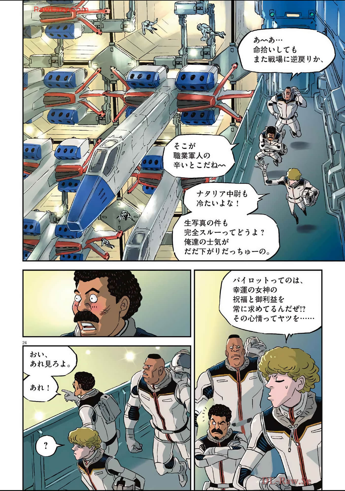 Page 79