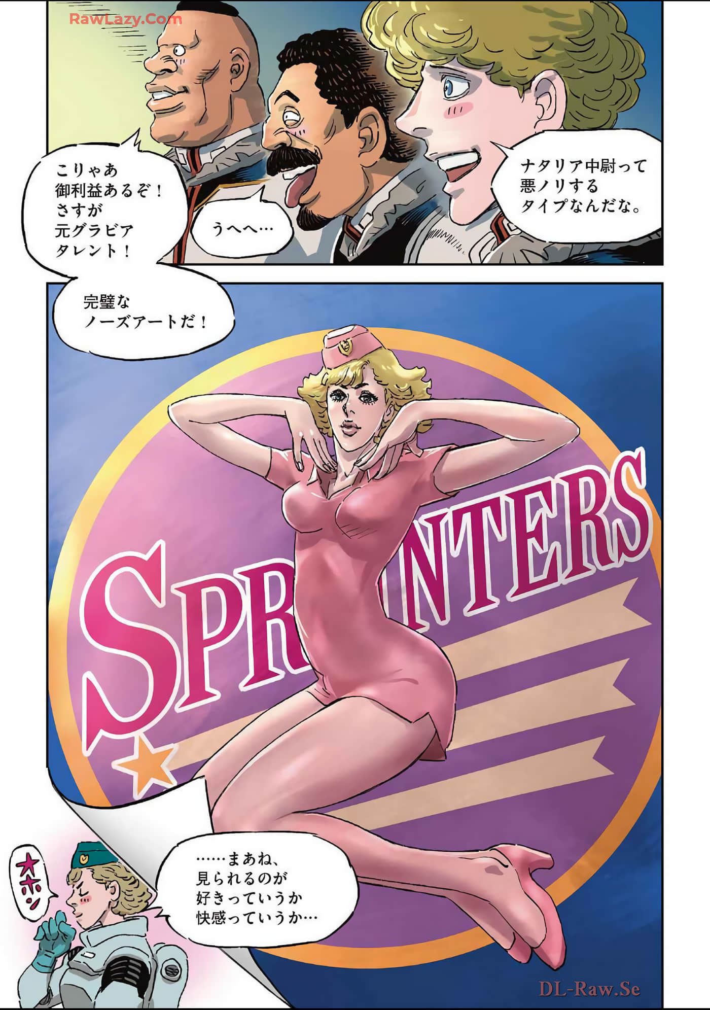 Page 81