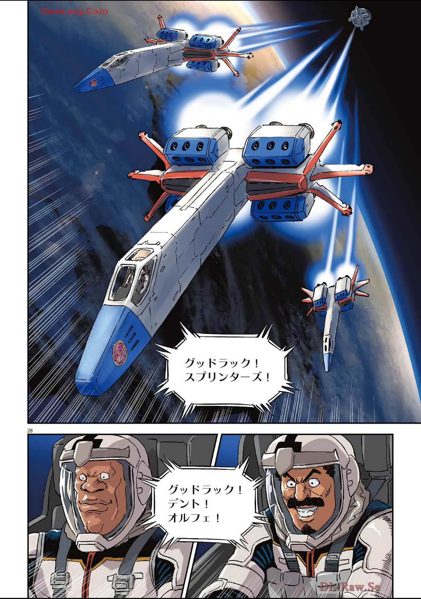 Page 83