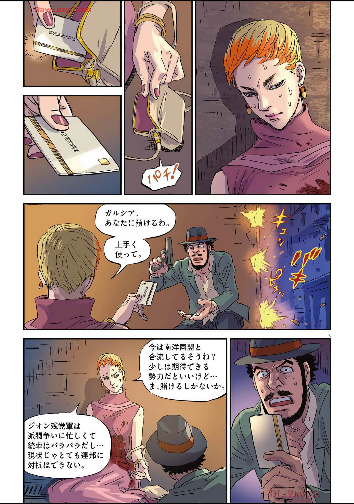 Page 88