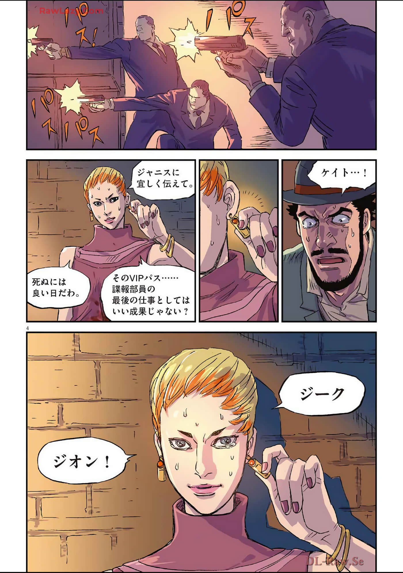 Page 89