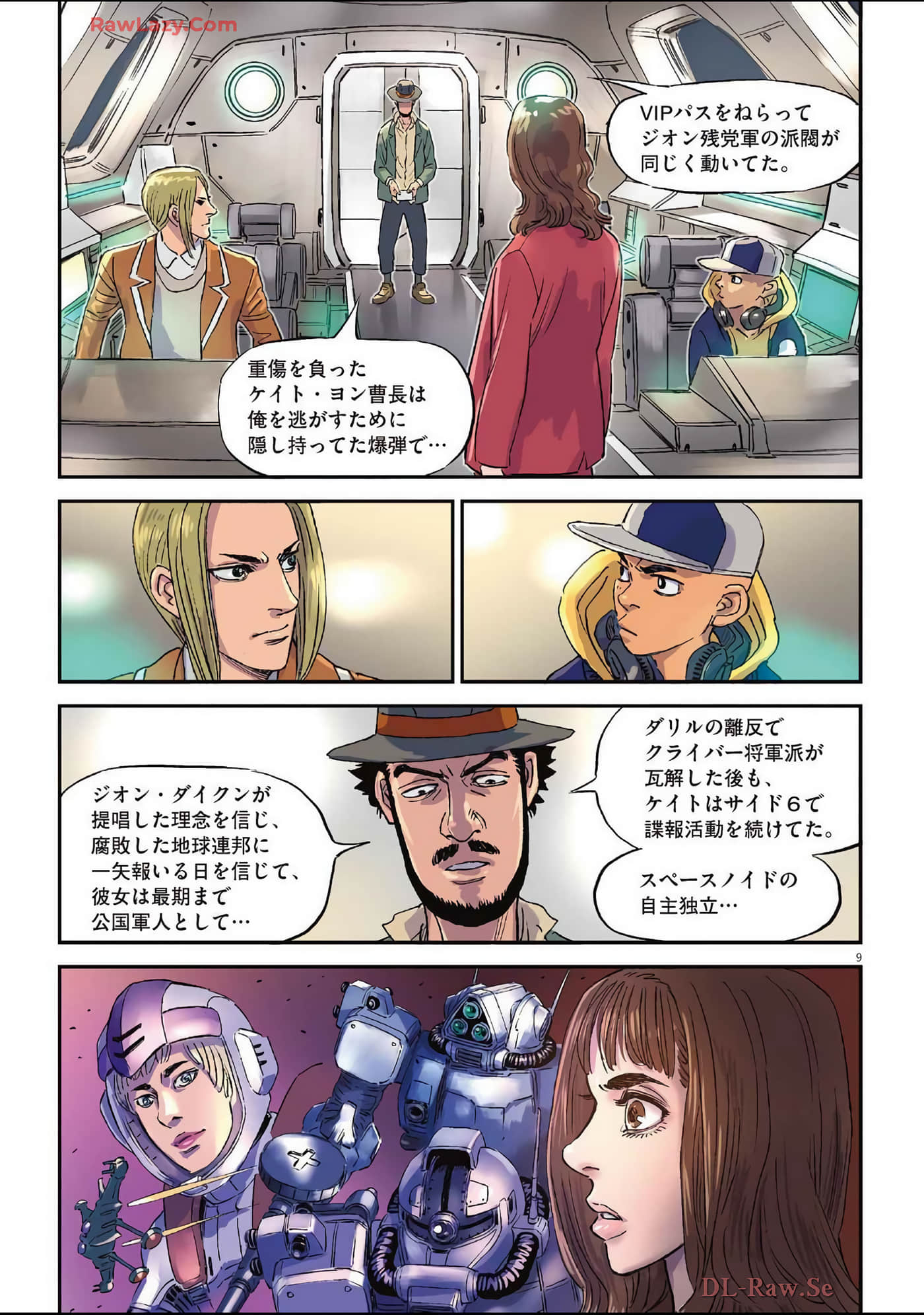 Page 94