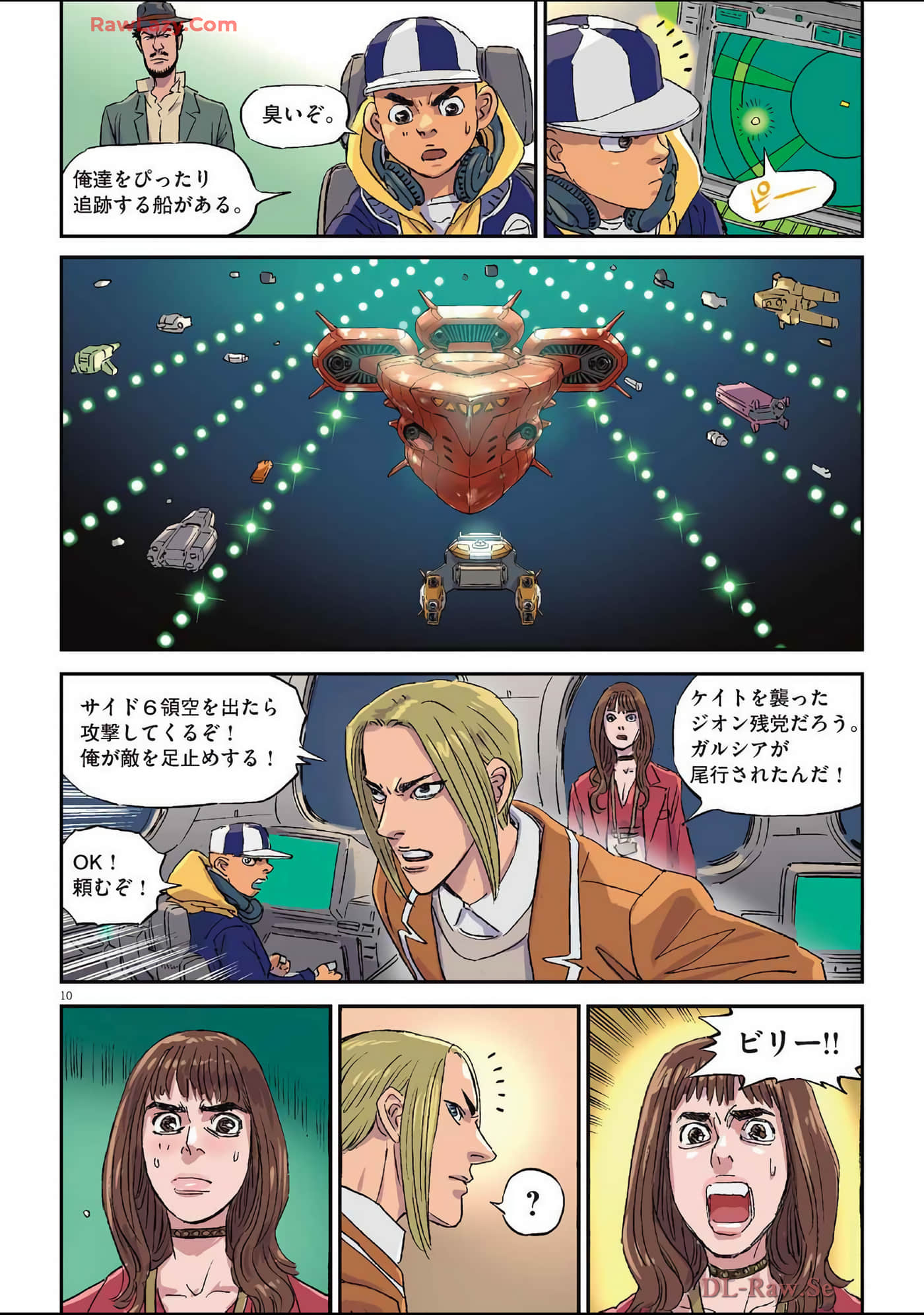 Page 95