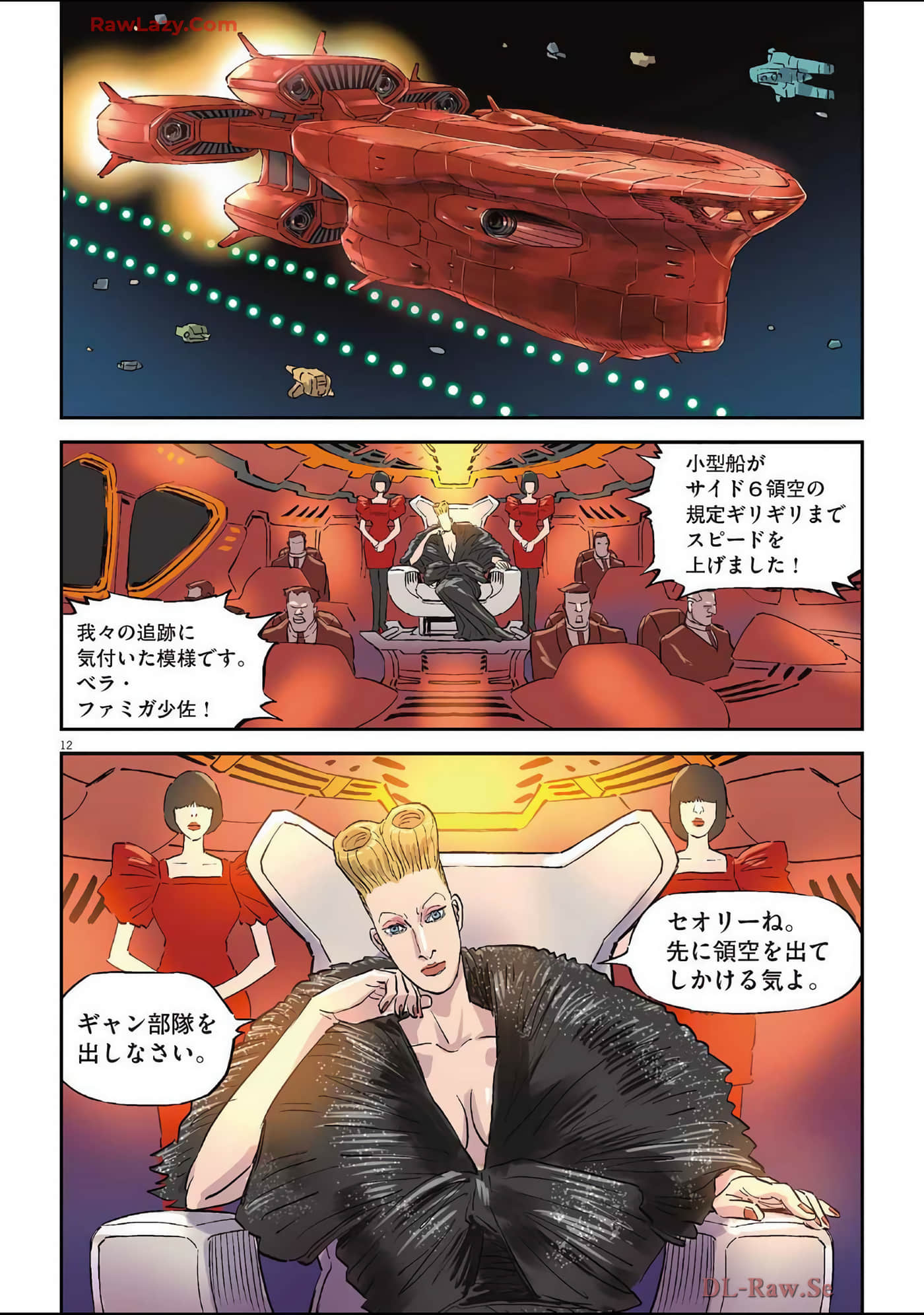 Page 97