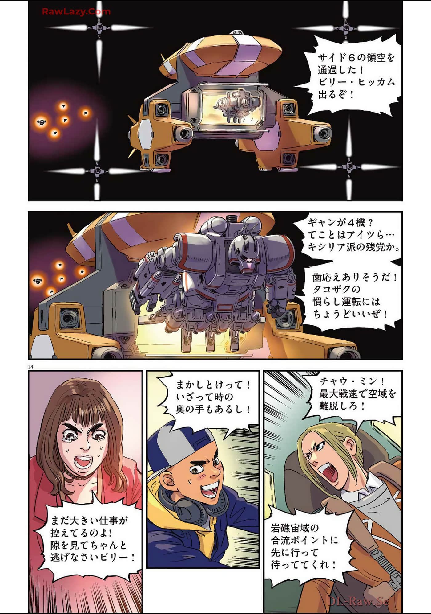 Page 99