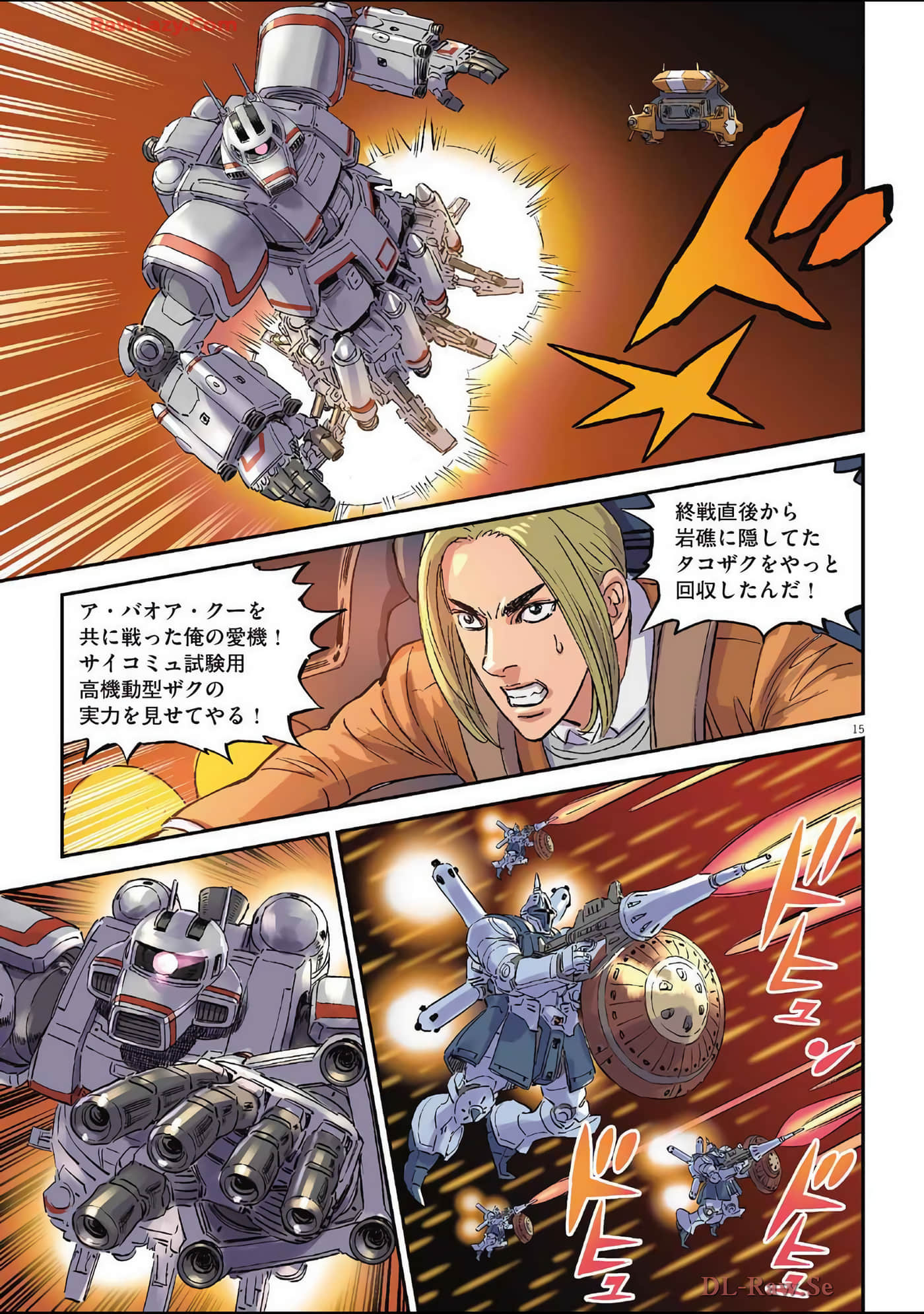 Page 100