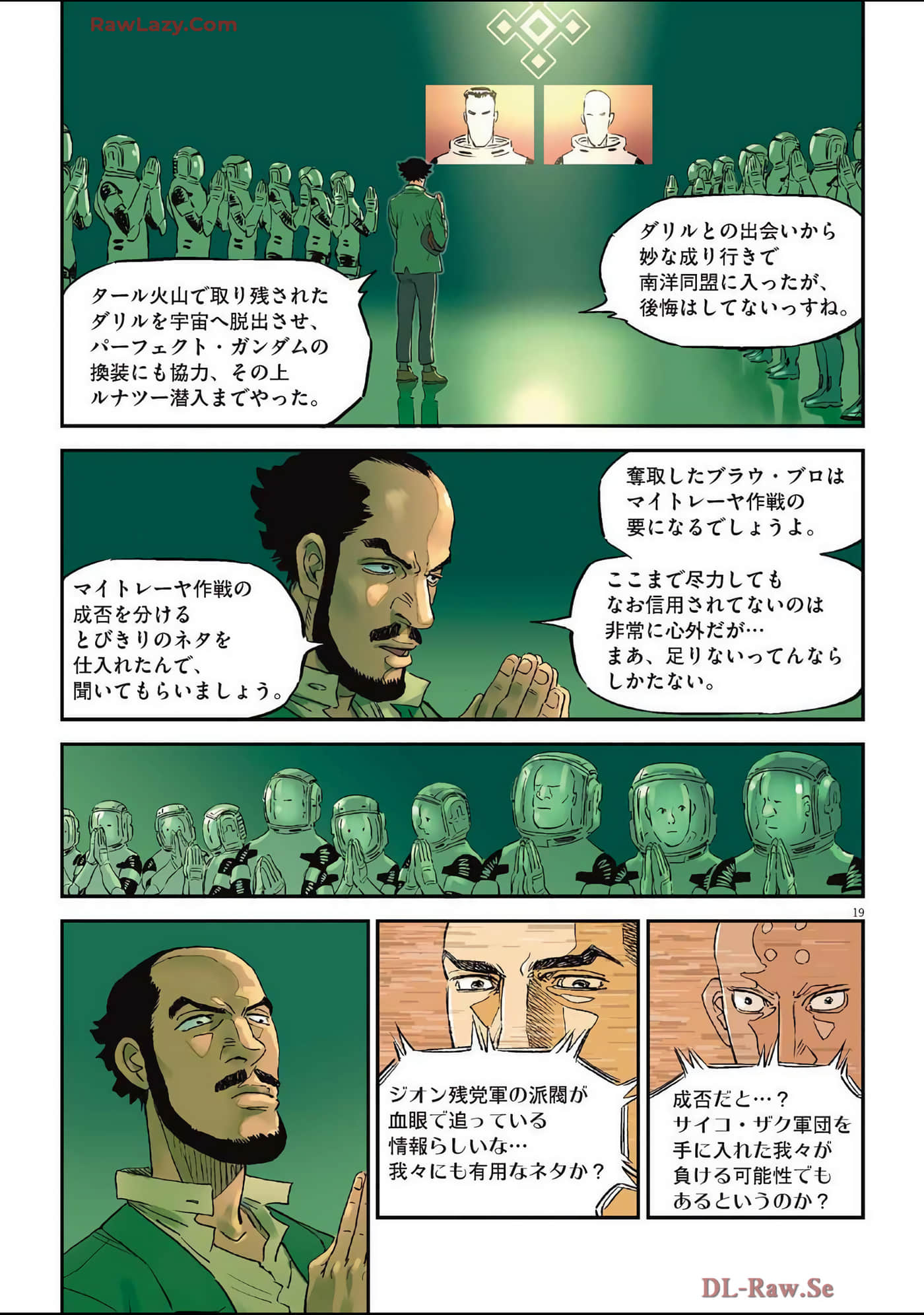 Page 104