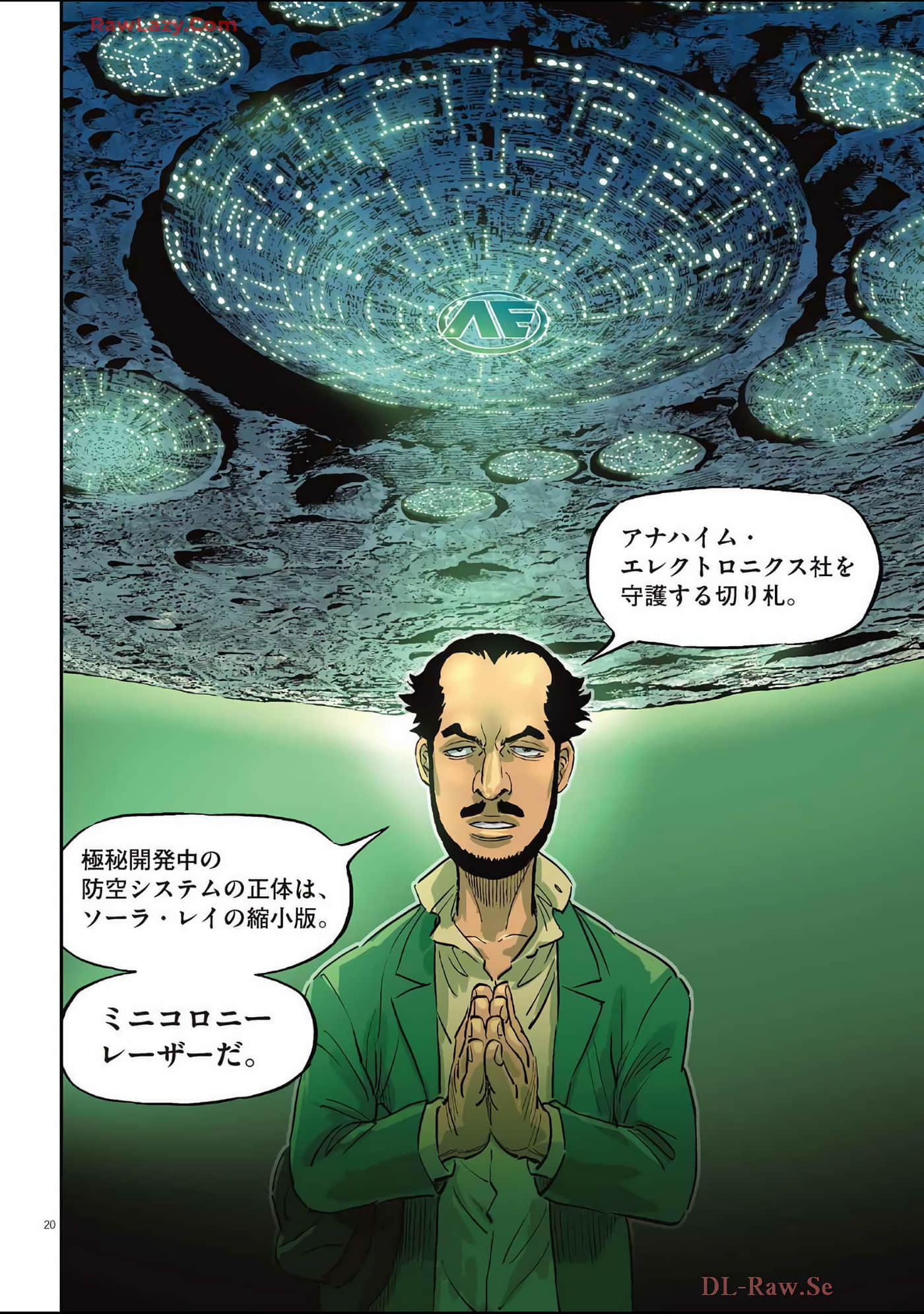Page 105