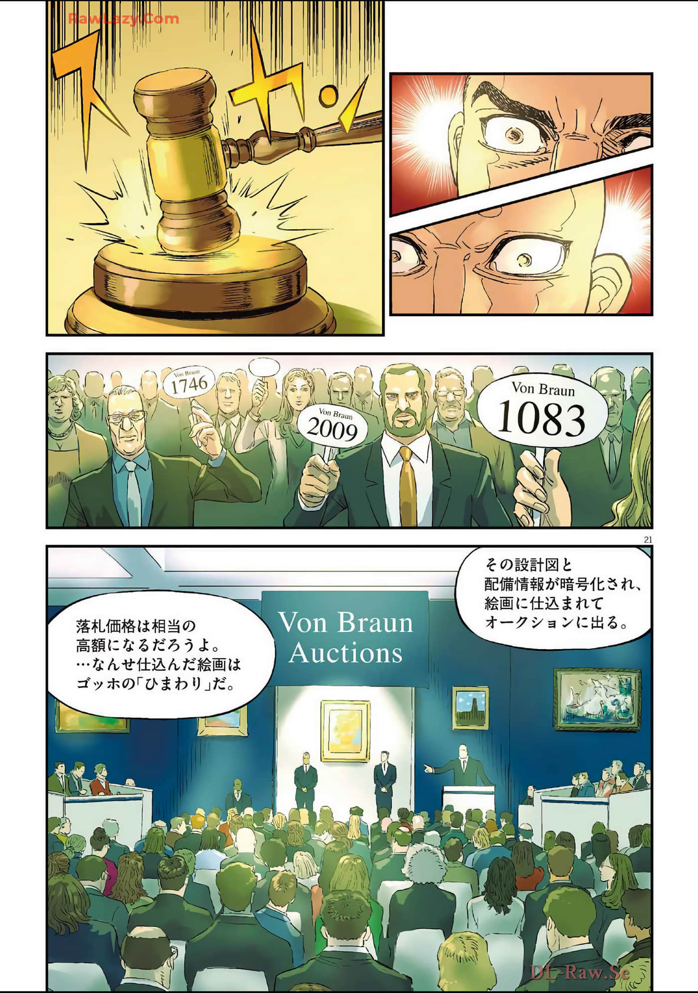 Page 106