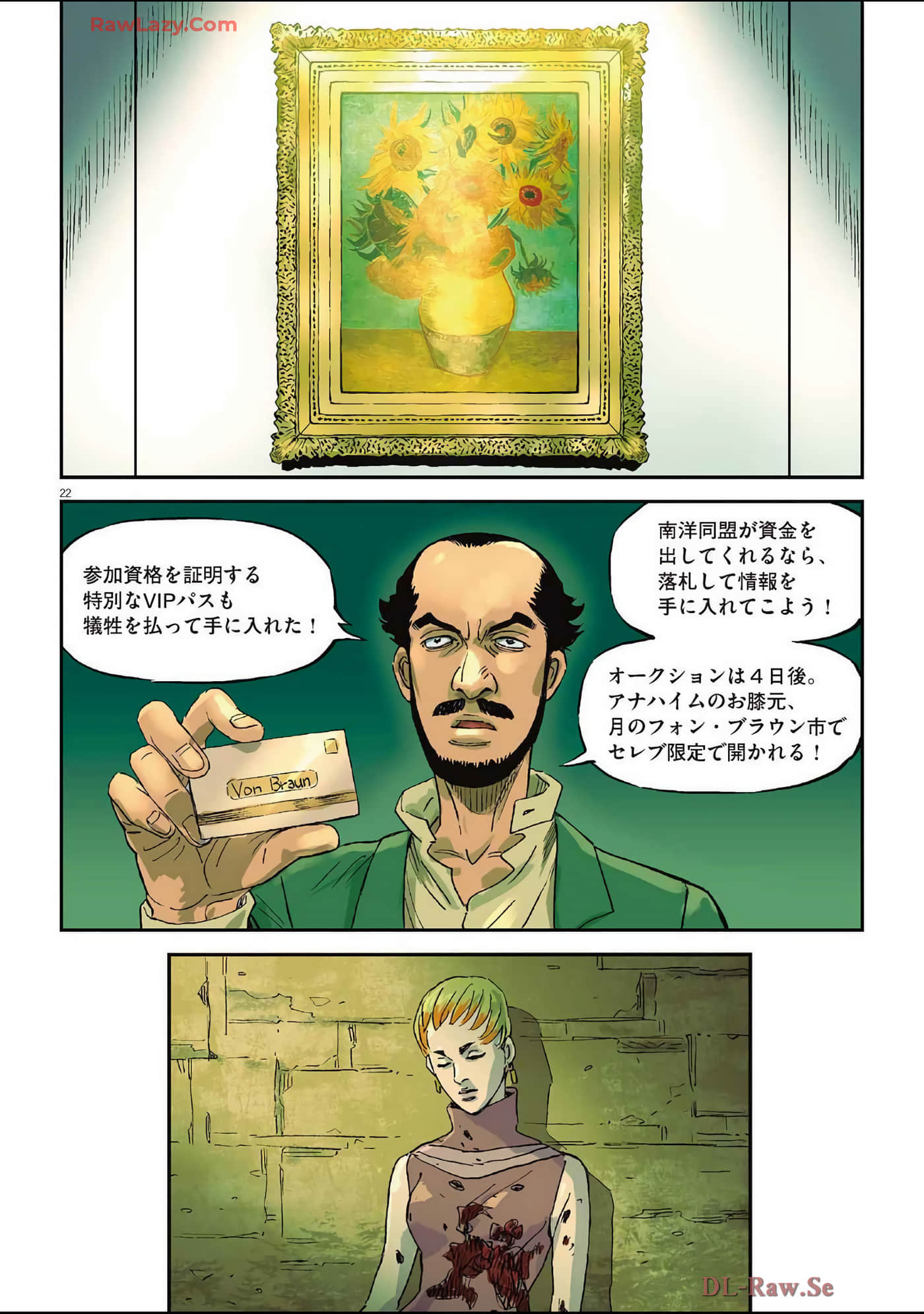 Page 107