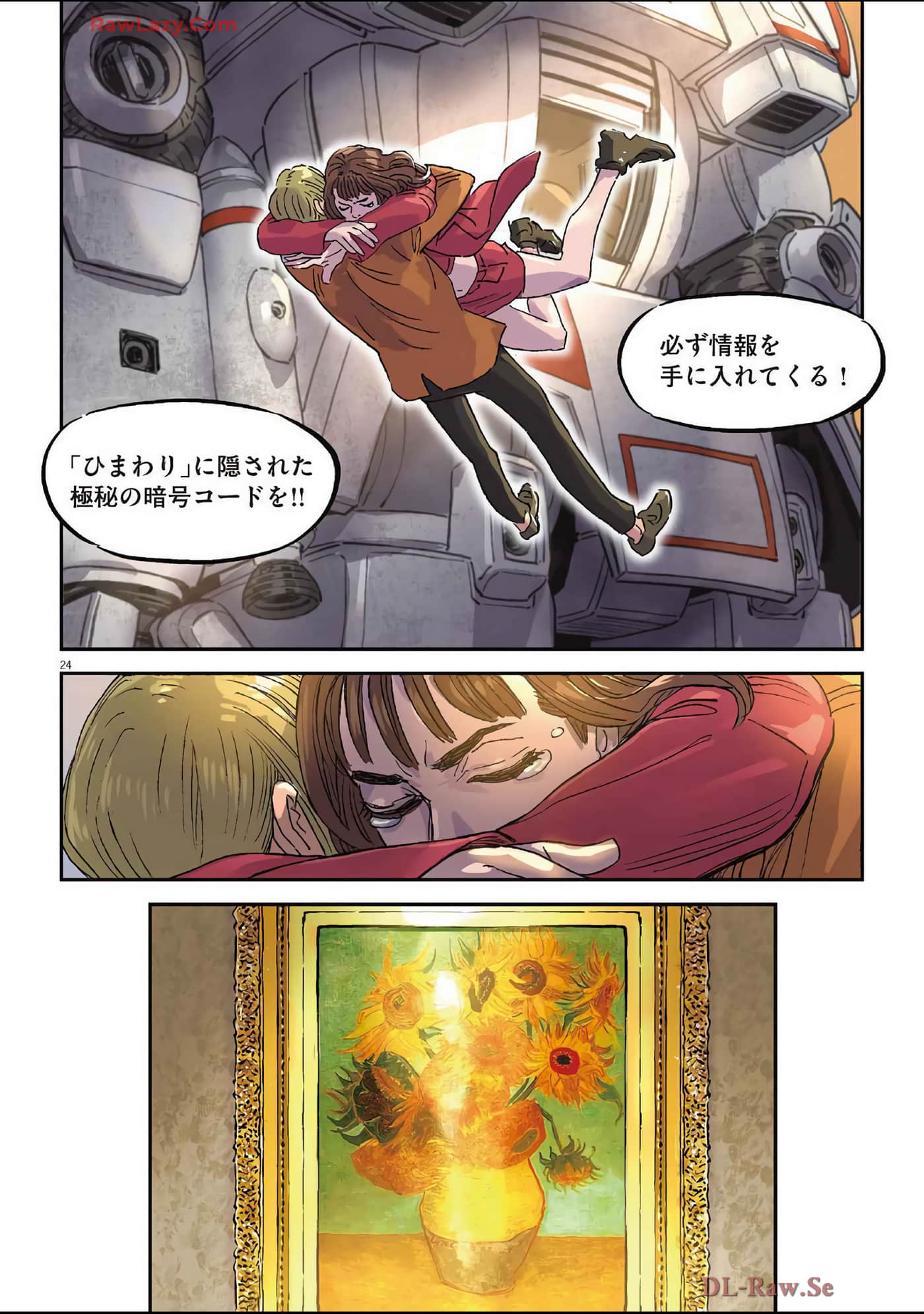 Page 109