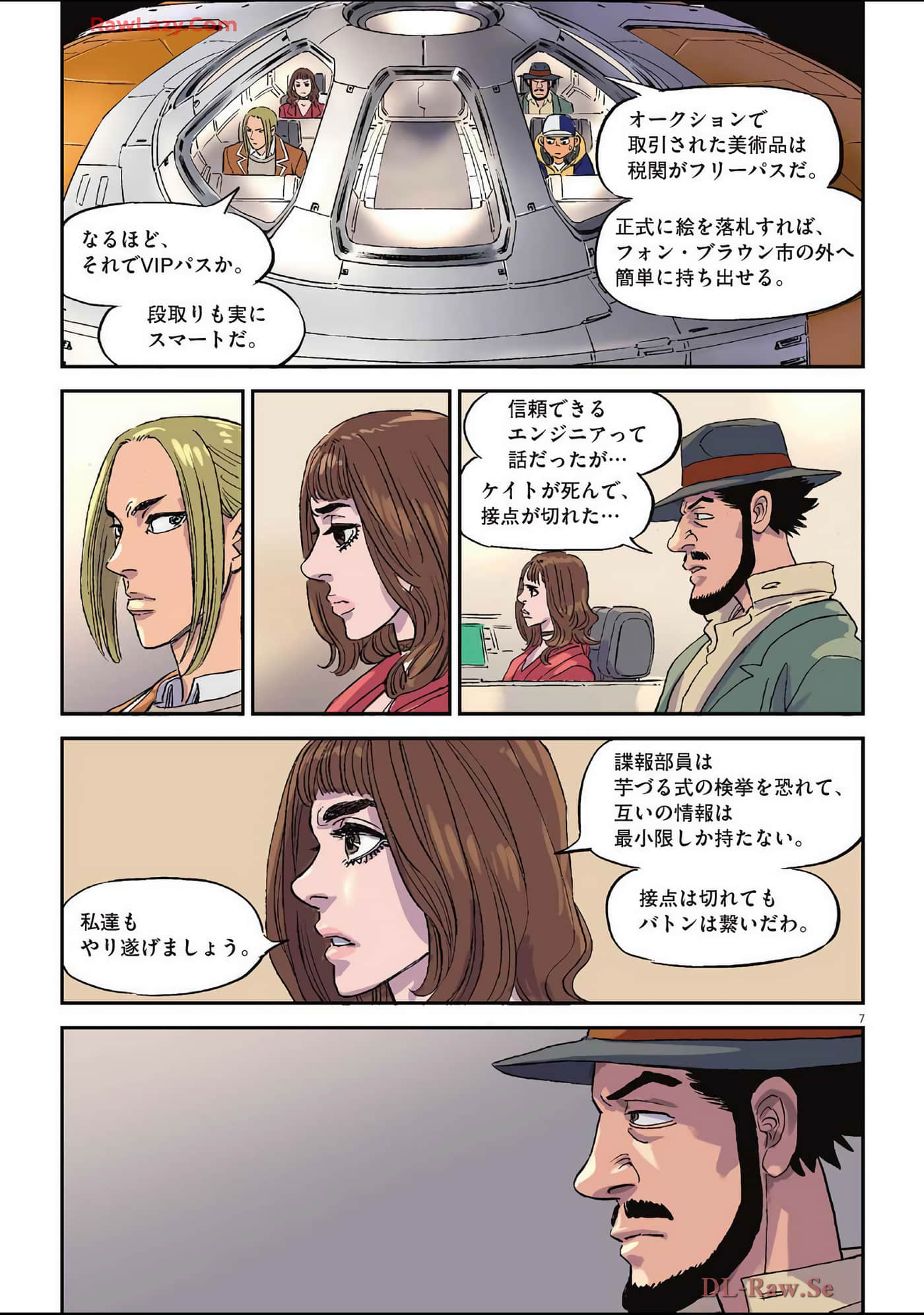 Page 116
