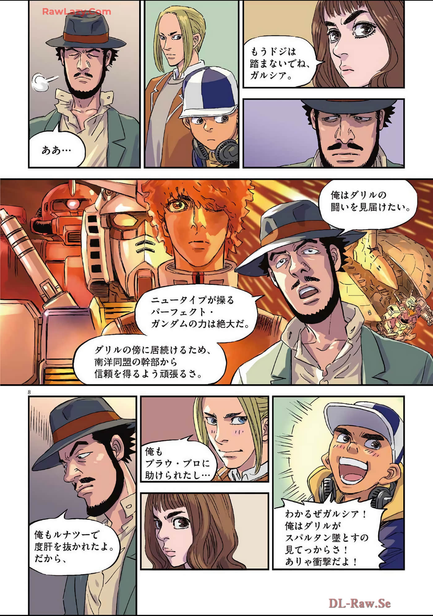 Page 117