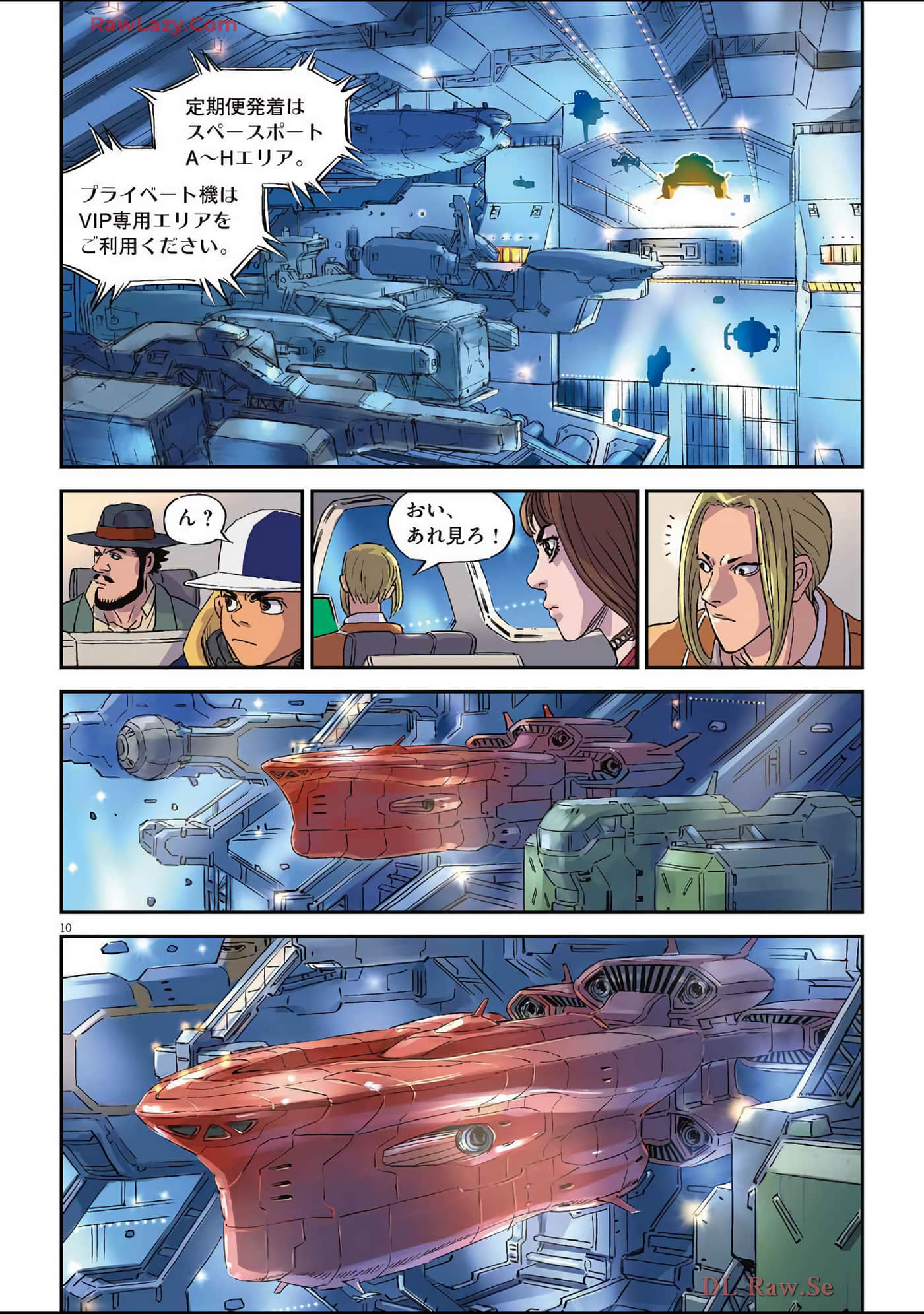 Page 119
