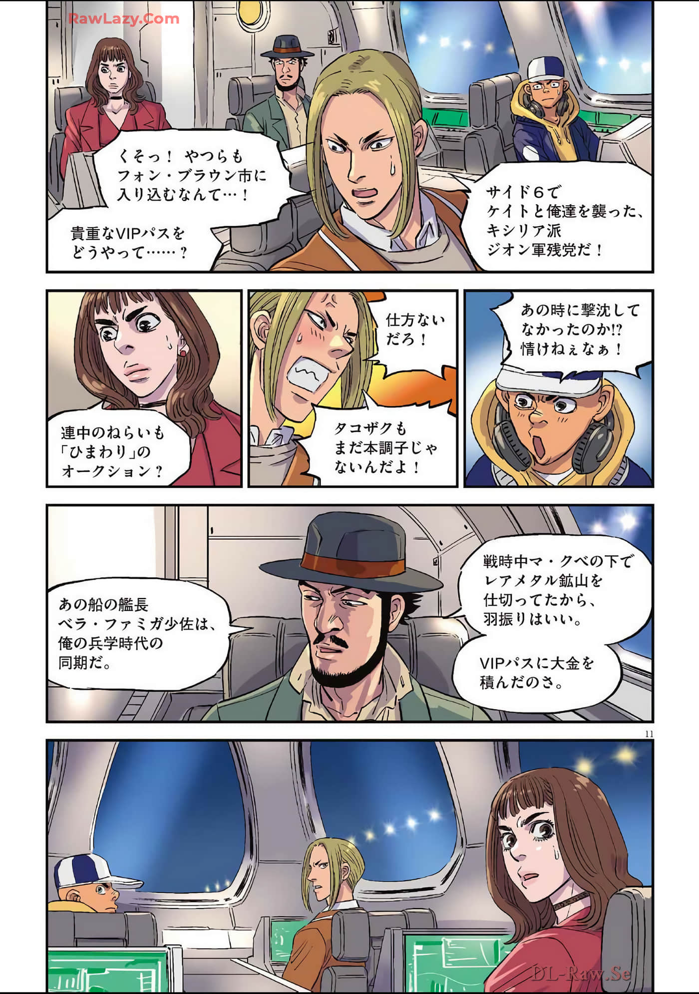 Page 120