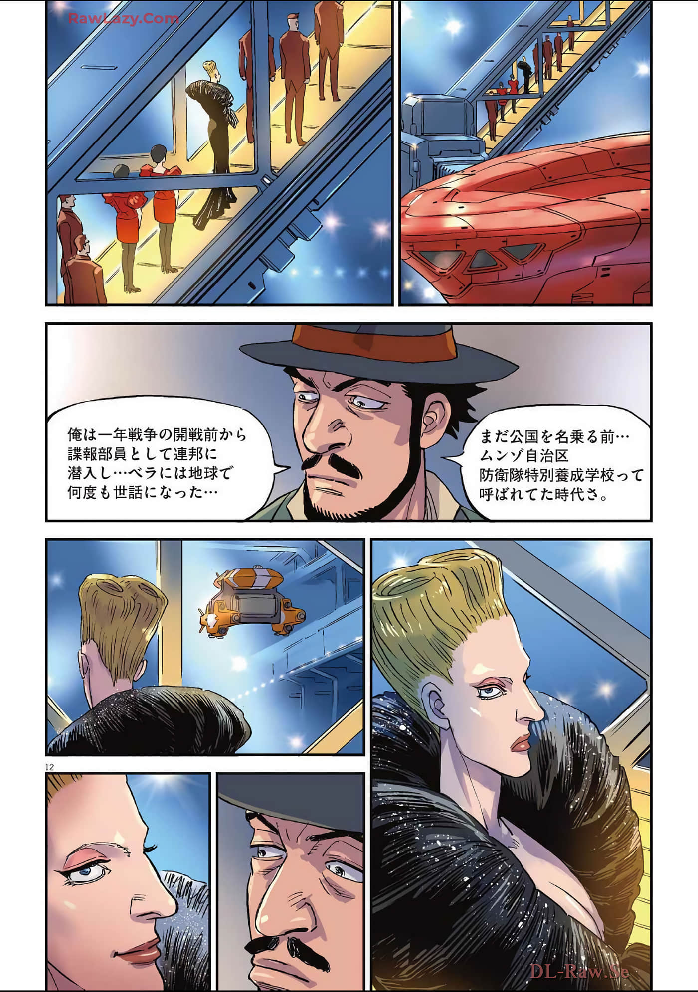 Page 121