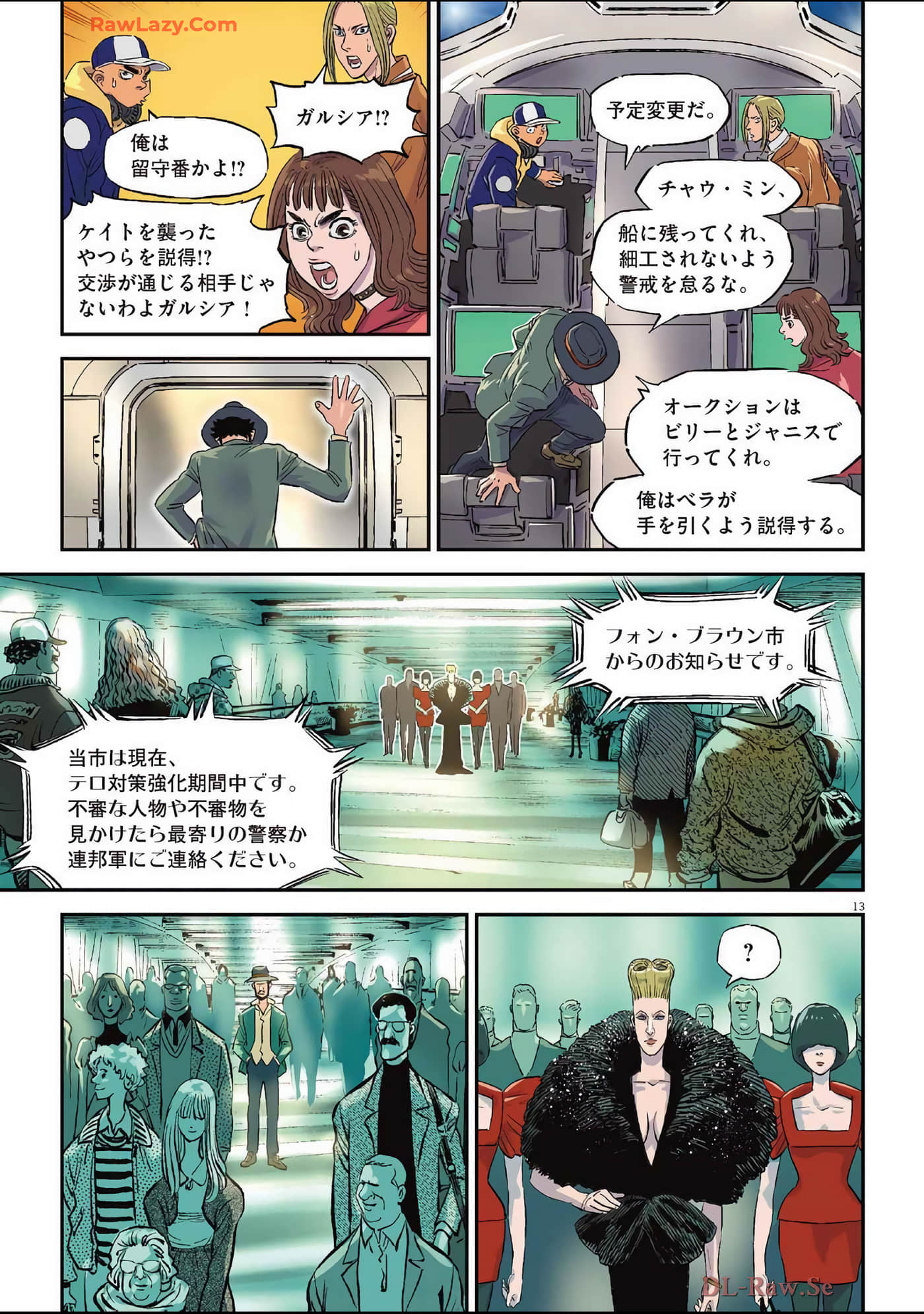 Page 122