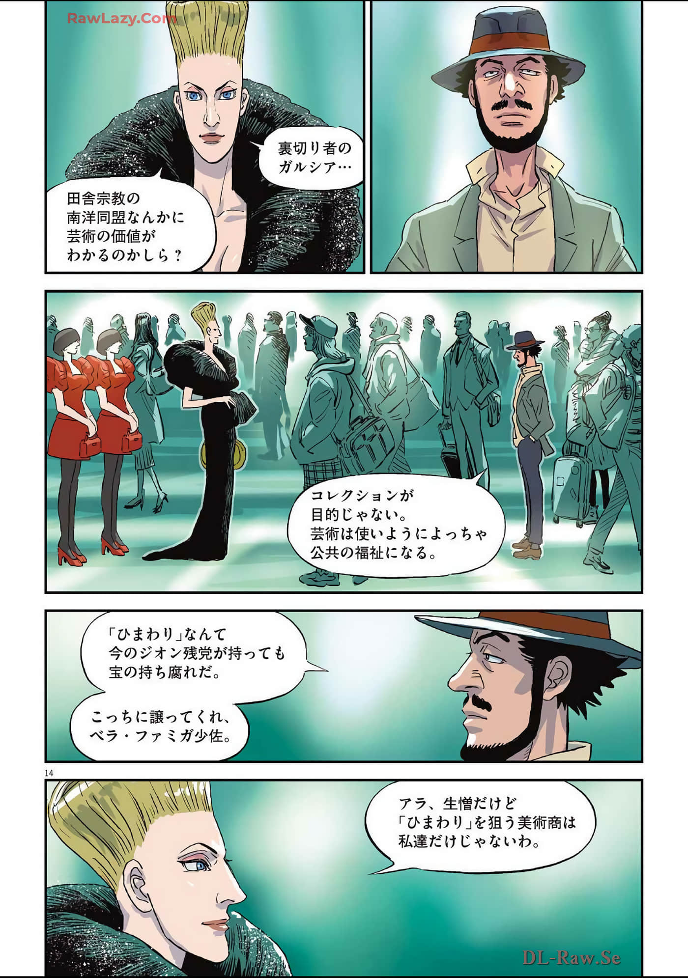 Page 123